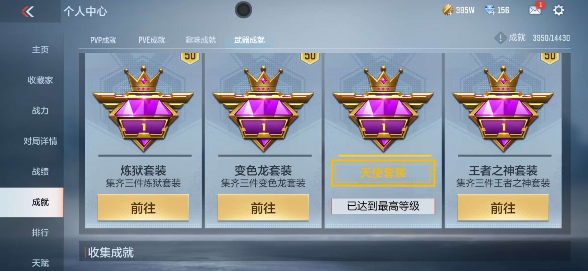 CFMQM326031枪战王者账号详情图68 CFMQM326031枪战王者账号详情图68