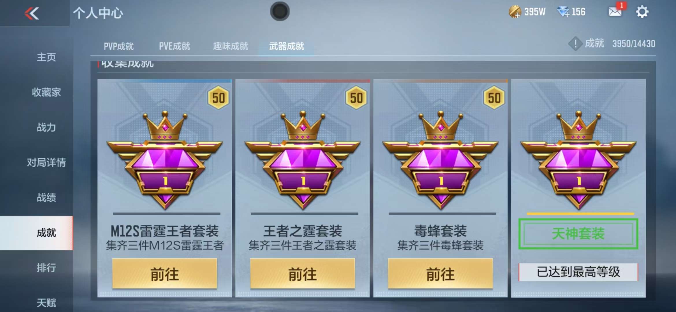 CFMQM326031枪战王者账号详情图73 CFMQM326031枪战王者账号详情图73