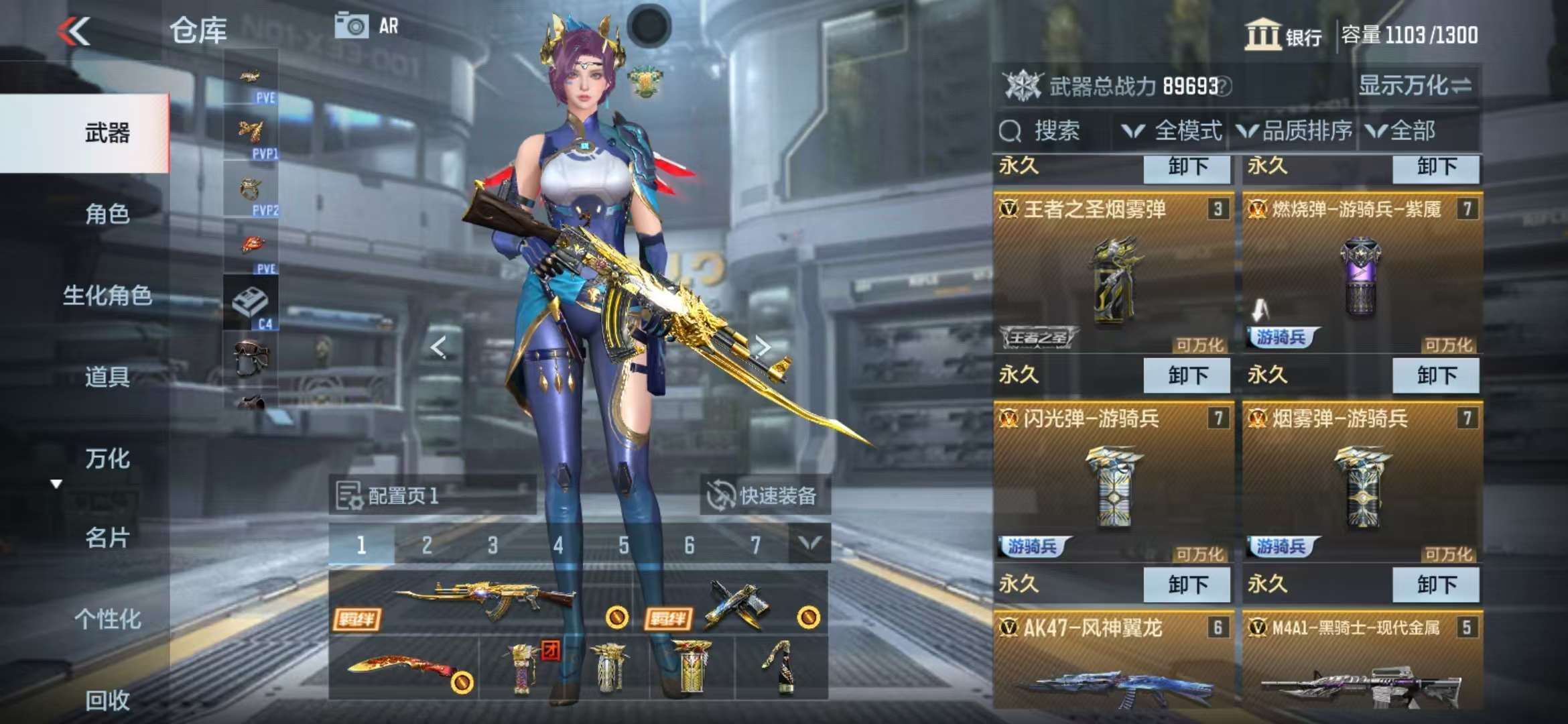 CFMQM326031枪战王者账号详情图5 CFMQM326031枪战王者账号详情图5
