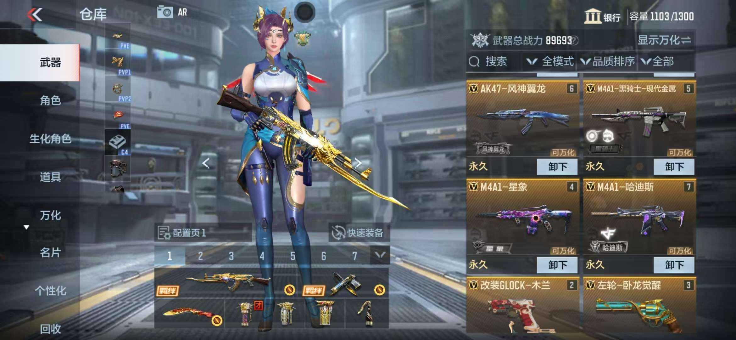CFMQM326031枪战王者账号详情图6 CFMQM326031枪战王者账号详情图6