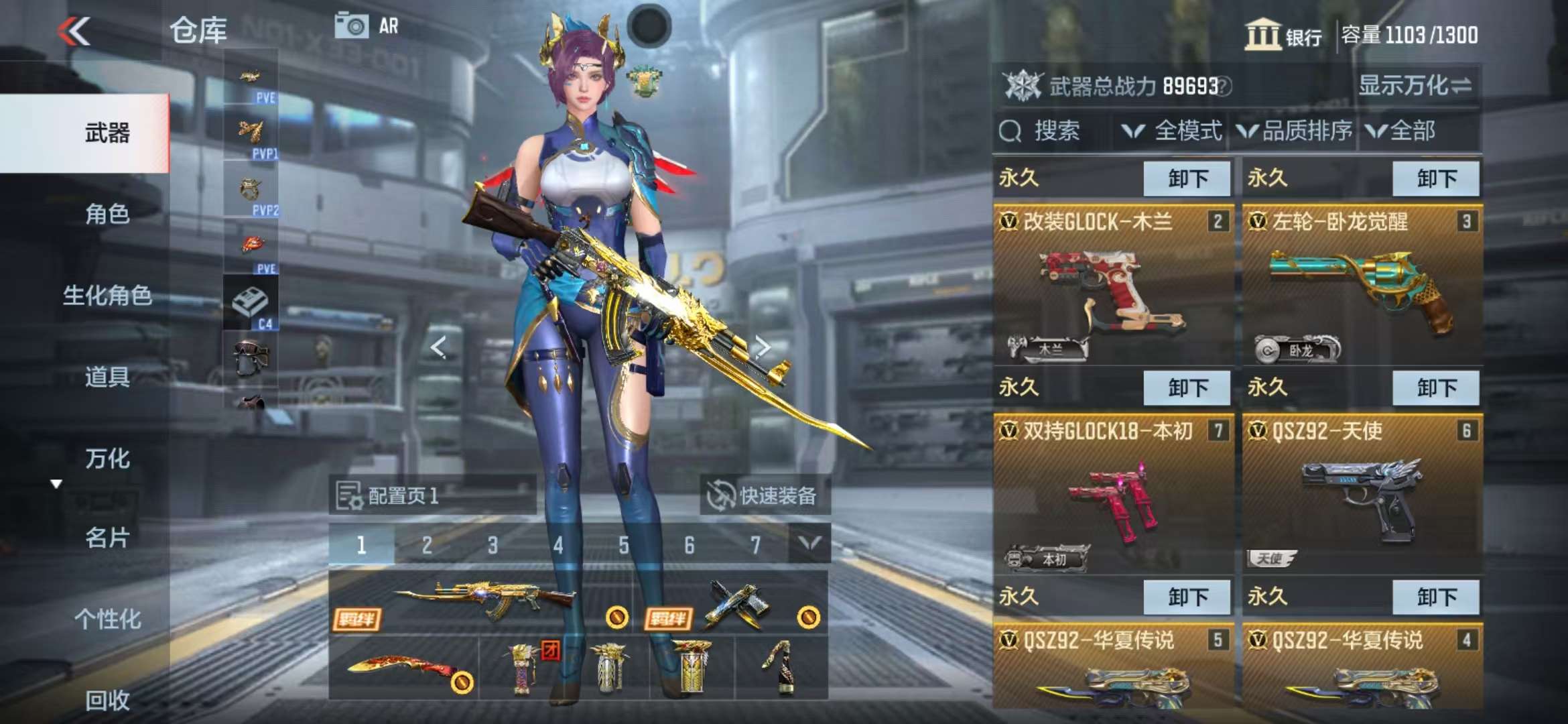 CFMQM326031枪战王者账号详情图7 CFMQM326031枪战王者账号详情图7