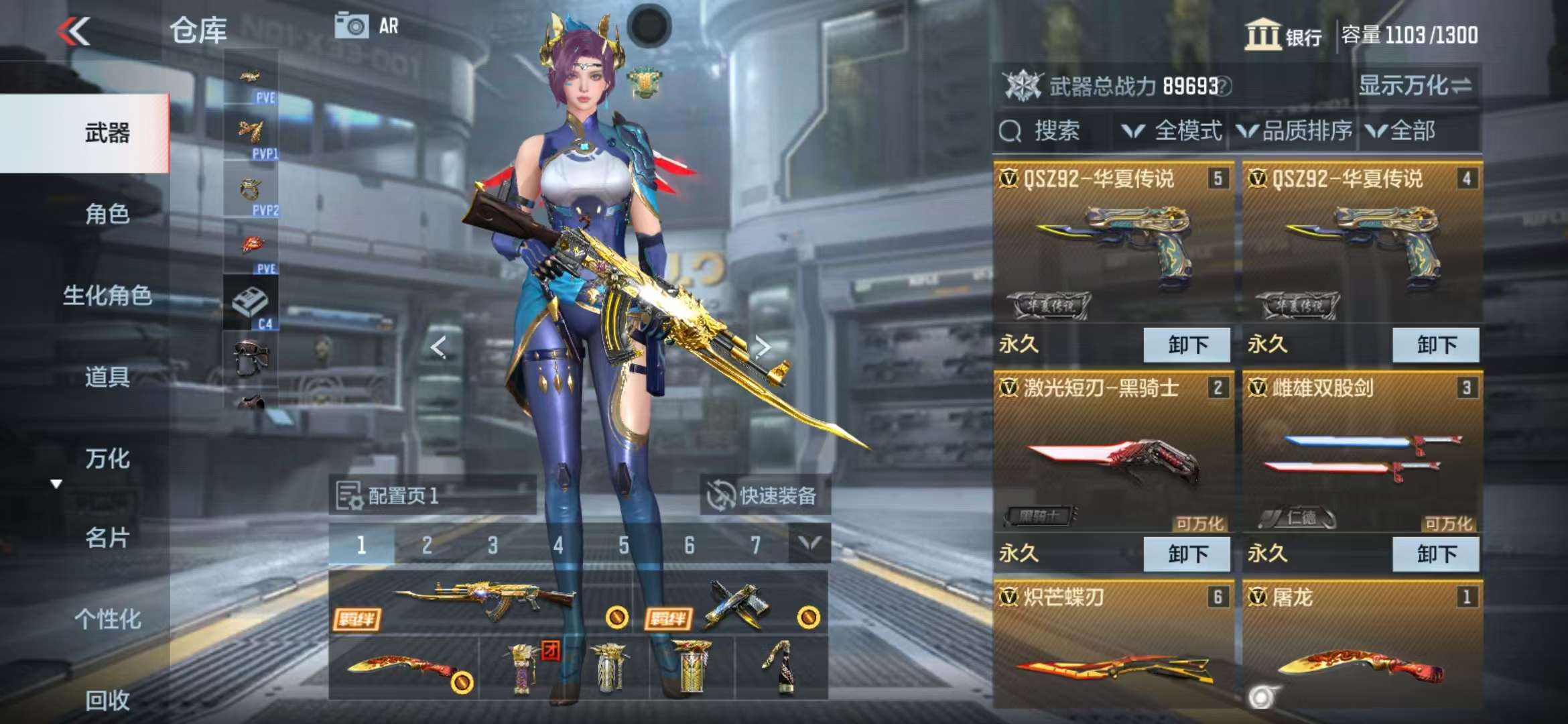 CFMQM326031枪战王者账号详情图8 CFMQM326031枪战王者账号详情图8