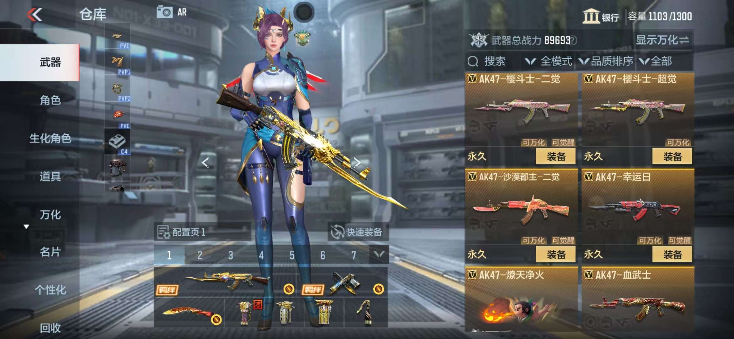 CFMQM326031枪战王者账号详情图12 CFMQM326031枪战王者账号详情图12