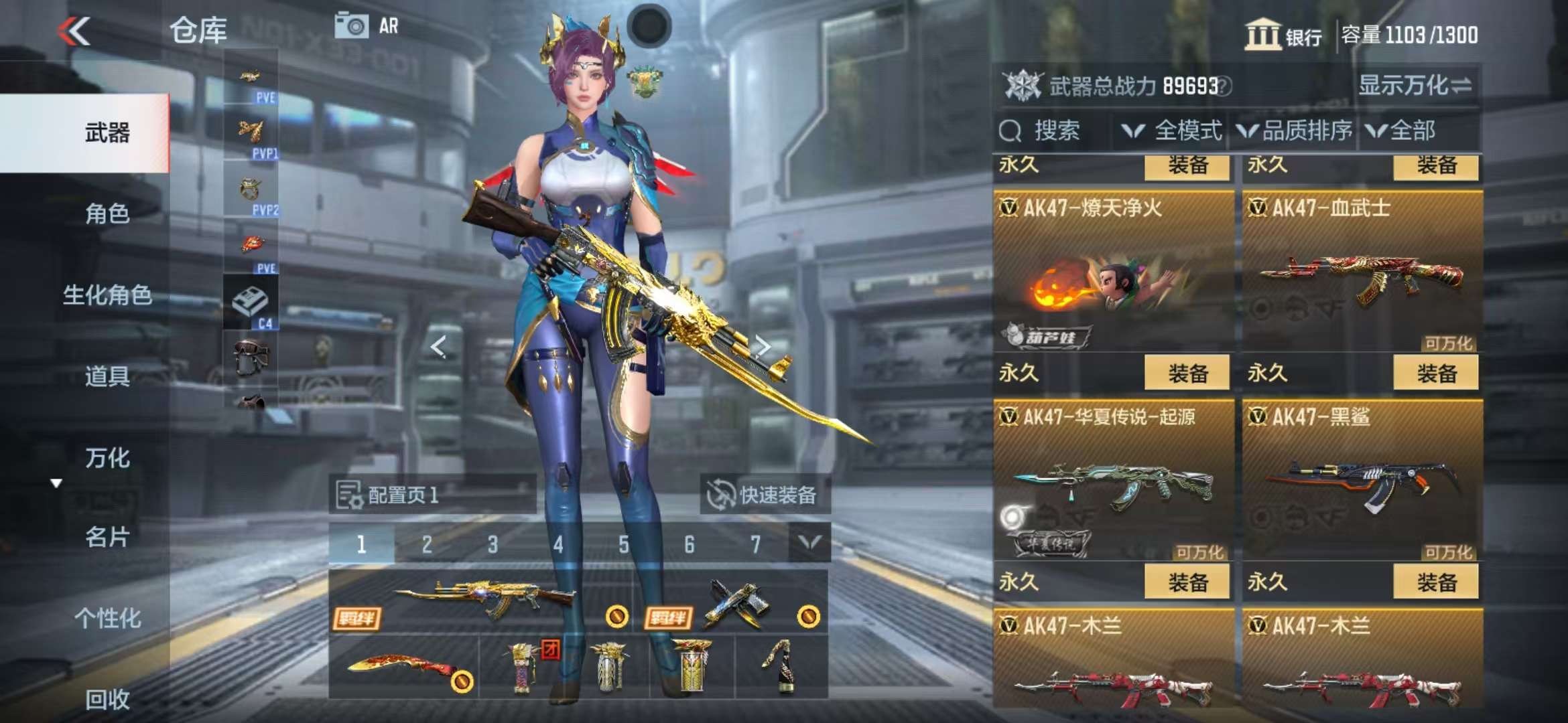 CFMQM326031枪战王者账号详情图13 CFMQM326031枪战王者账号详情图13