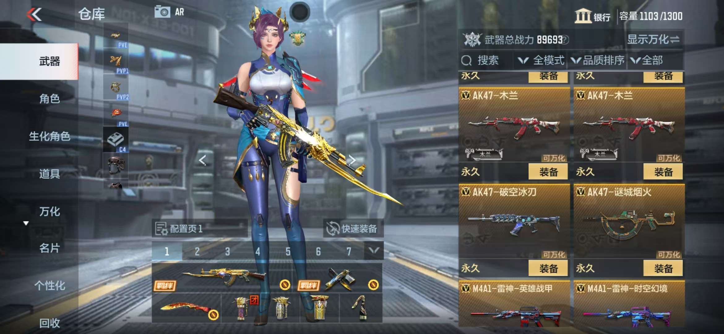 CFMQM326031枪战王者账号详情图14 CFMQM326031枪战王者账号详情图14