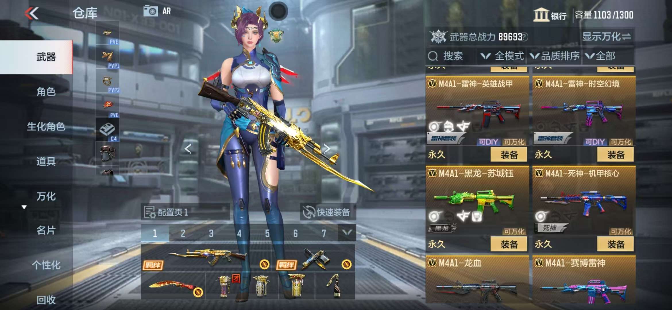 CFMQM326031枪战王者账号详情图15 CFMQM326031枪战王者账号详情图15