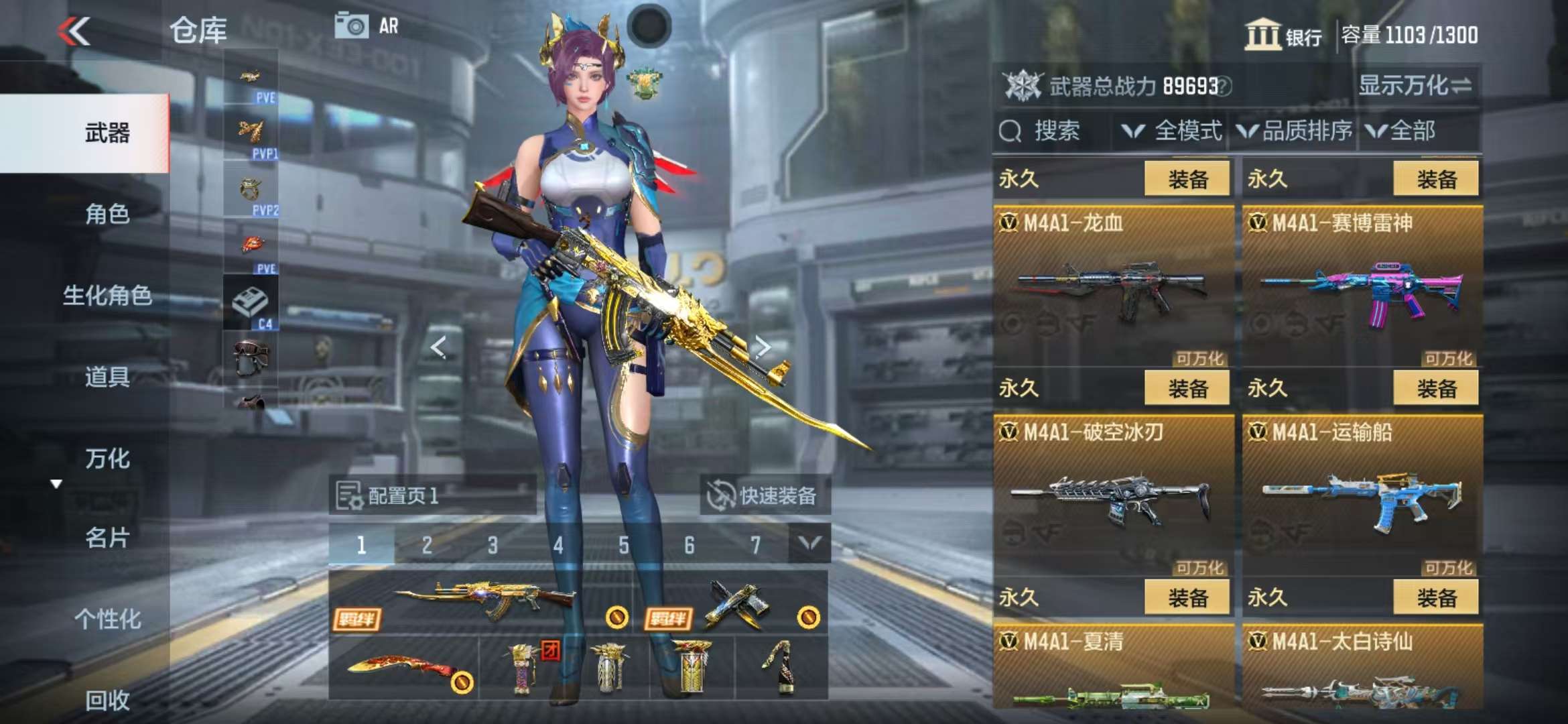 CFMQM326031枪战王者账号详情图16 CFMQM326031枪战王者账号详情图16