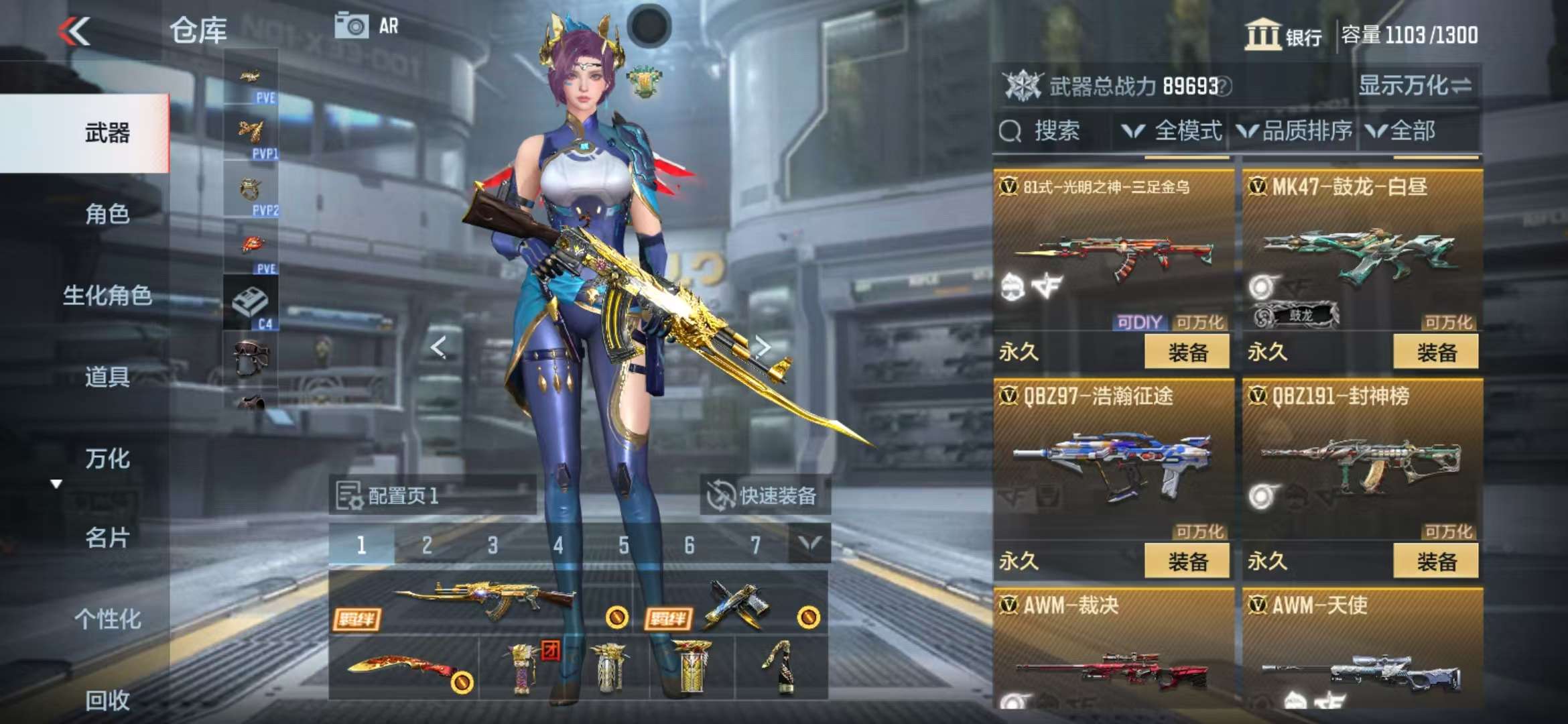 CFMQM326031枪战王者账号详情图21 CFMQM326031枪战王者账号详情图21