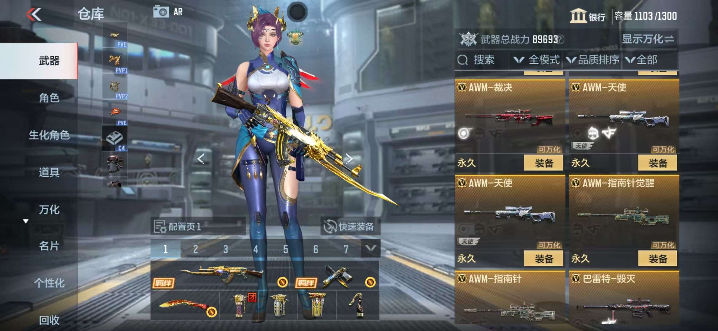 CFMQM326031枪战王者账号详情图22 CFMQM326031枪战王者账号详情图22