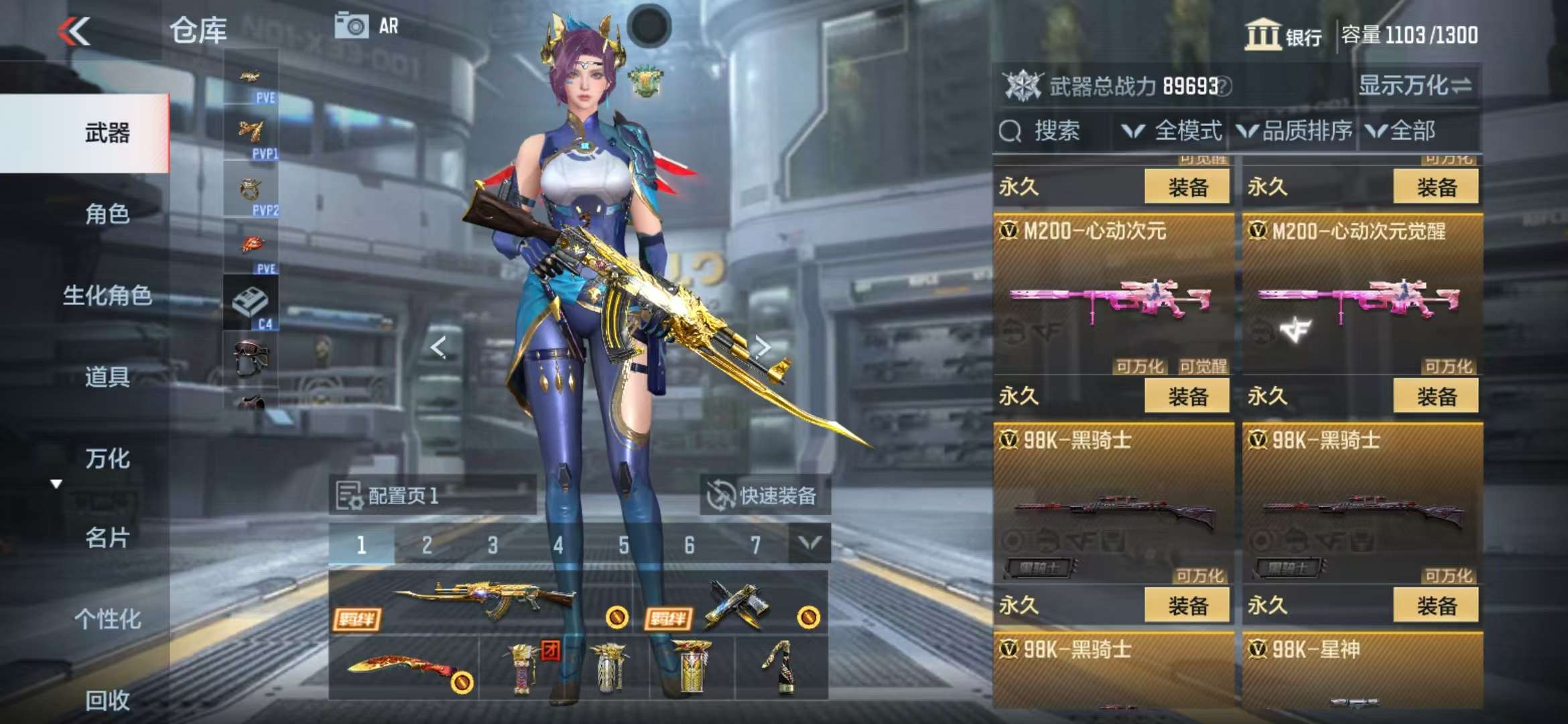 CFMQM326031枪战王者账号详情图25 CFMQM326031枪战王者账号详情图25
