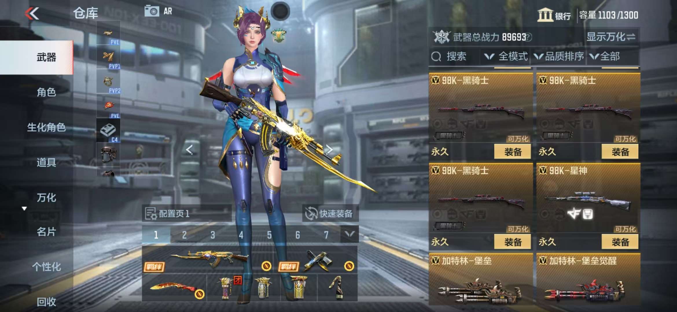 CFMQM326031枪战王者账号详情图26 CFMQM326031枪战王者账号详情图26
