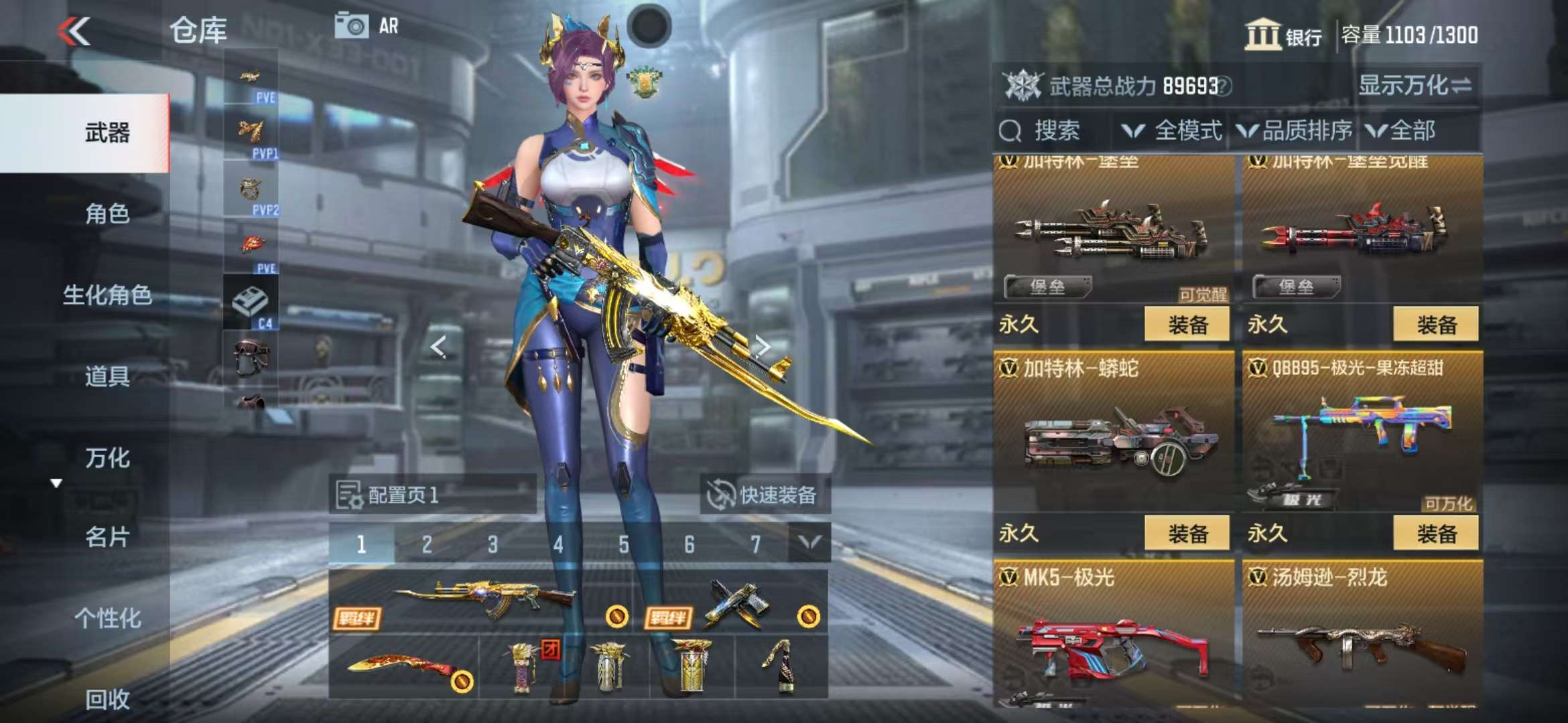CFMQM326031枪战王者账号详情图27 CFMQM326031枪战王者账号详情图27