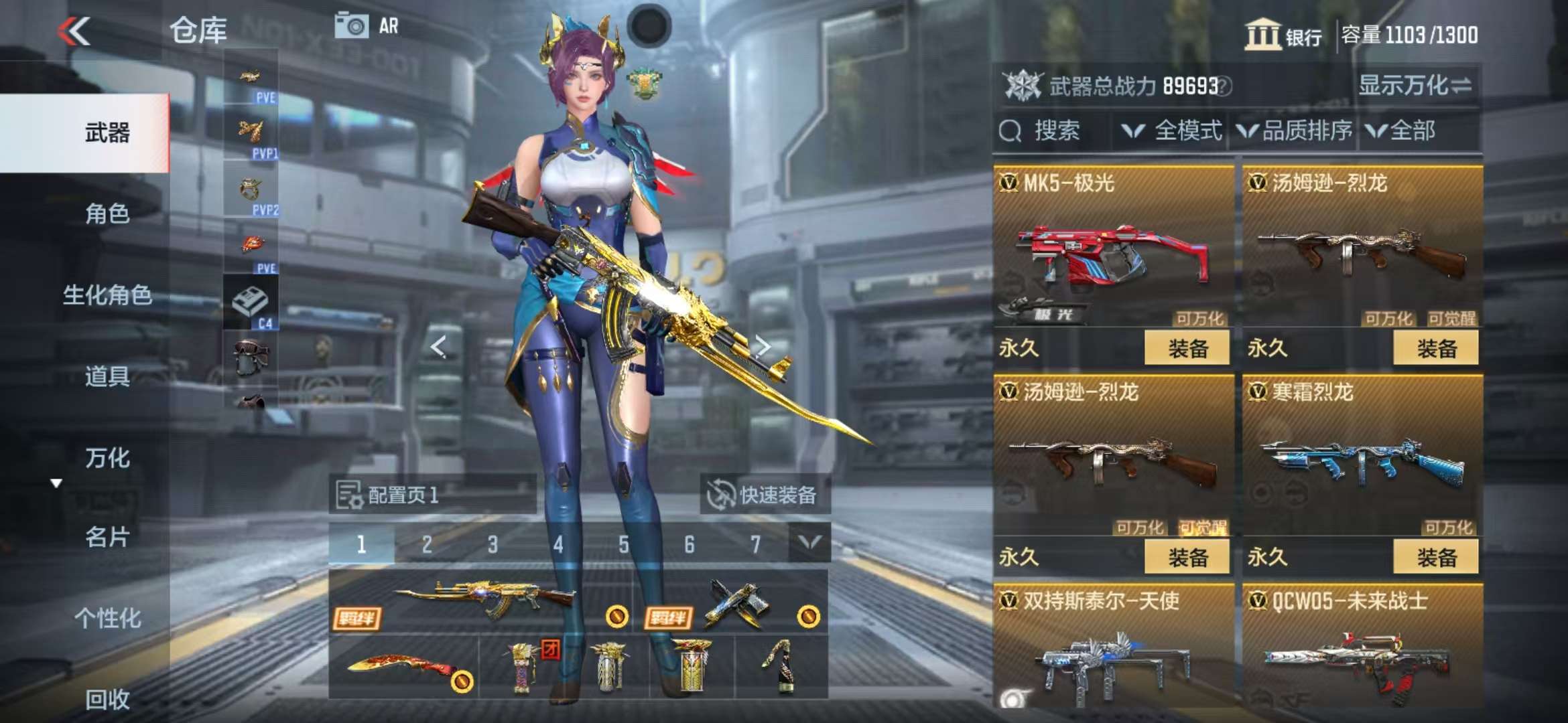 CFMQM326031枪战王者账号详情图28 CFMQM326031枪战王者账号详情图28