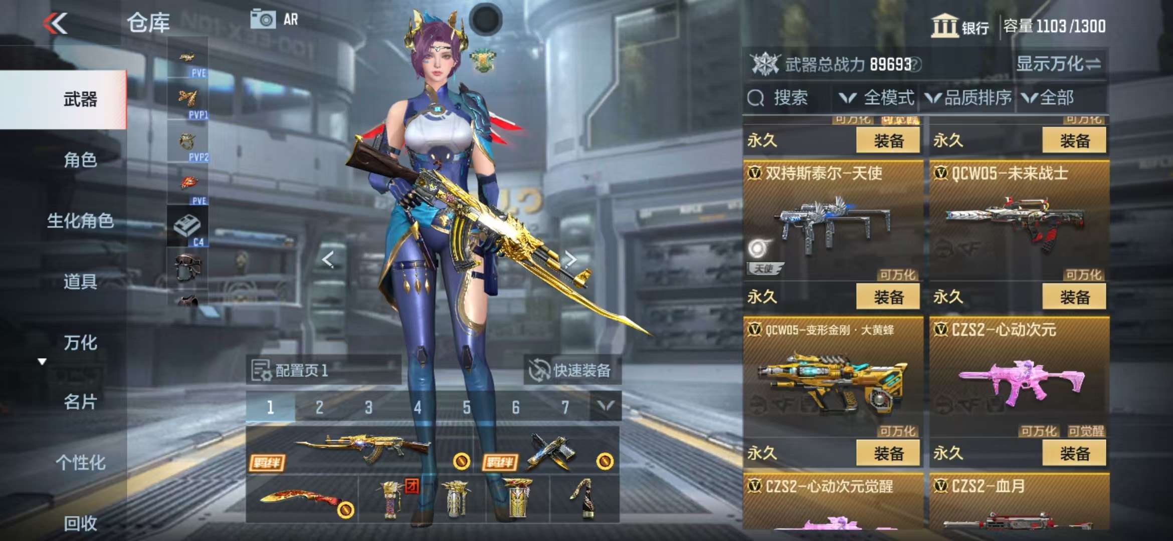 CFMQM326031枪战王者账号详情图29 CFMQM326031枪战王者账号详情图29