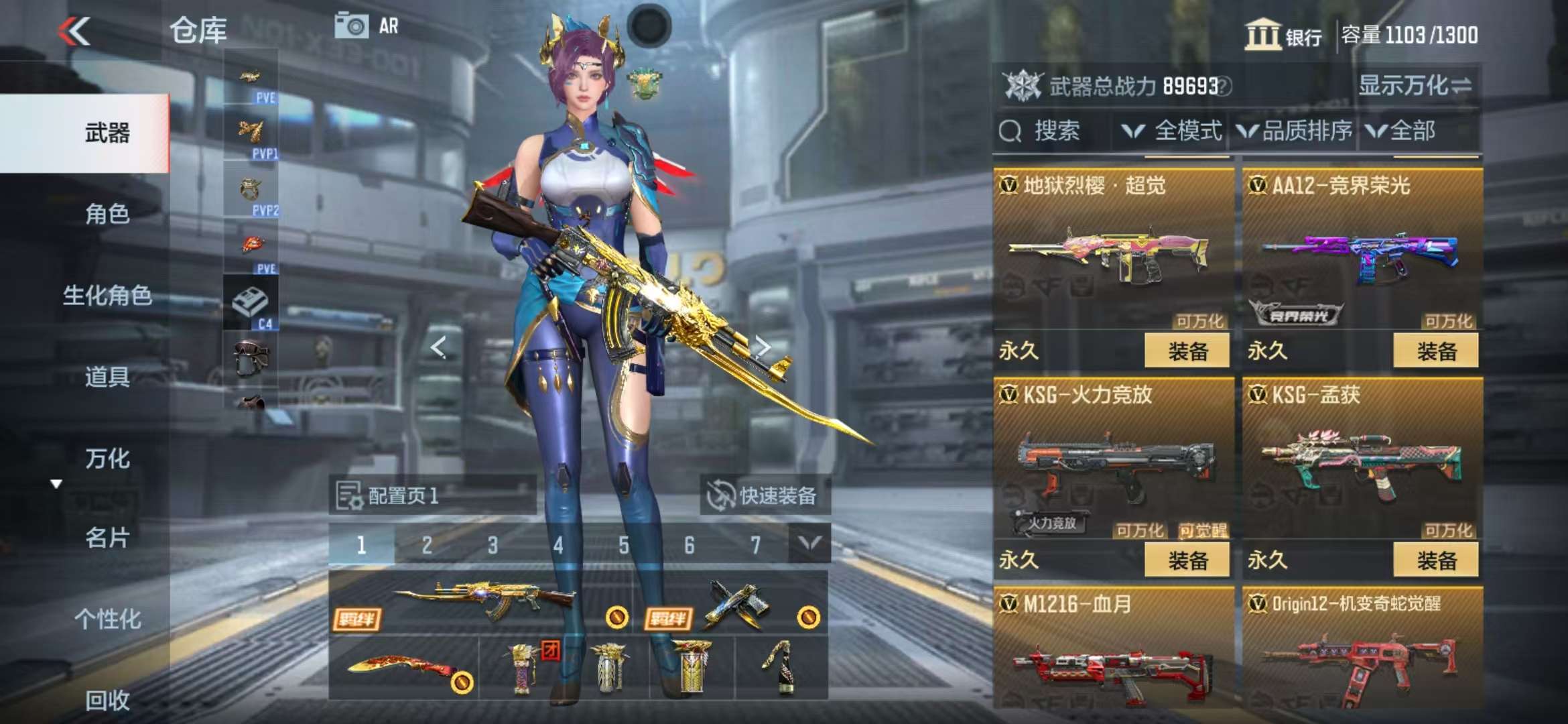 CFMQM326031枪战王者账号详情图32 CFMQM326031枪战王者账号详情图32