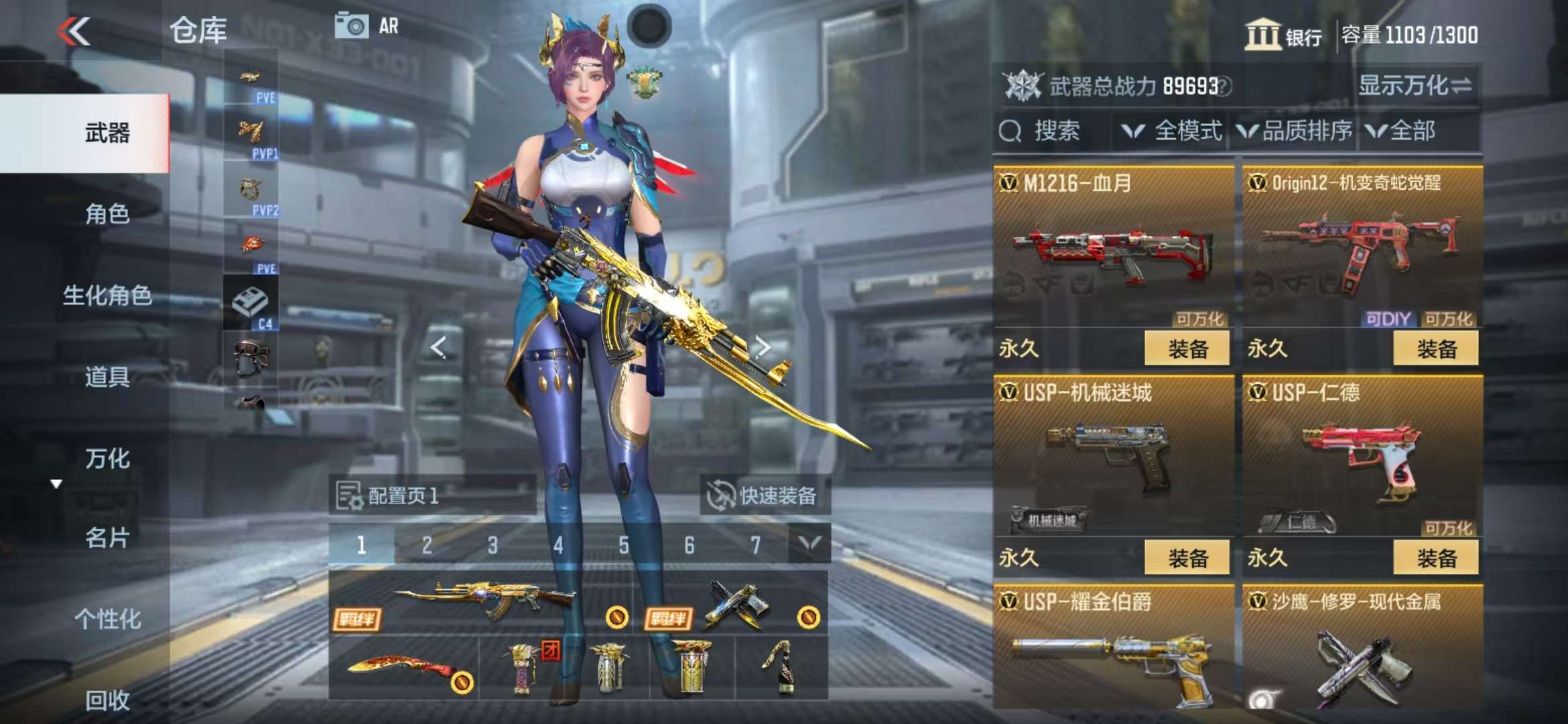 CFMQM326031枪战王者账号详情图33 CFMQM326031枪战王者账号详情图33