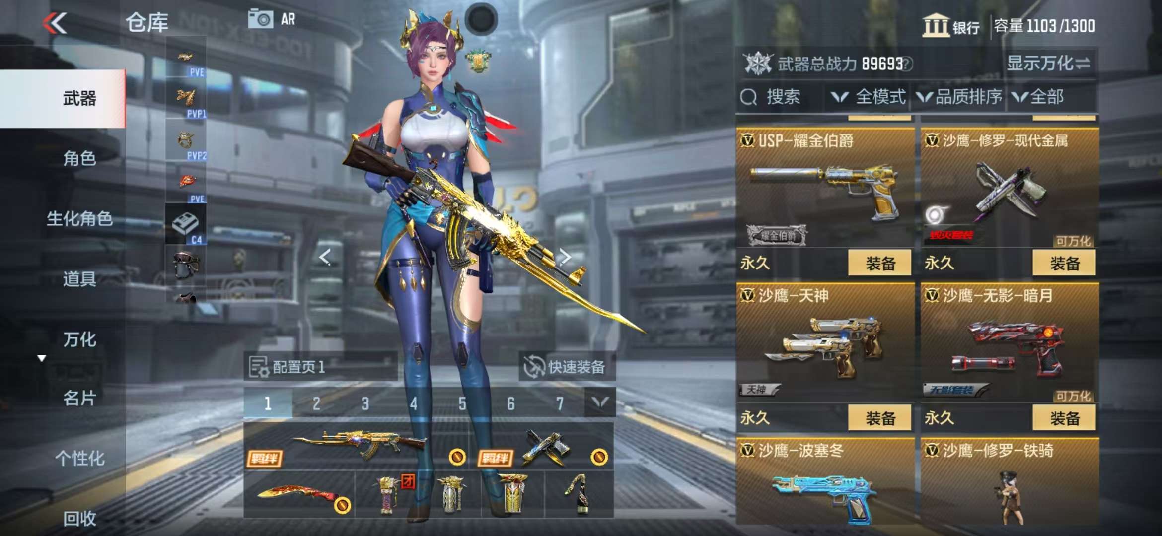 CFMQM326031枪战王者账号详情图34 CFMQM326031枪战王者账号详情图34