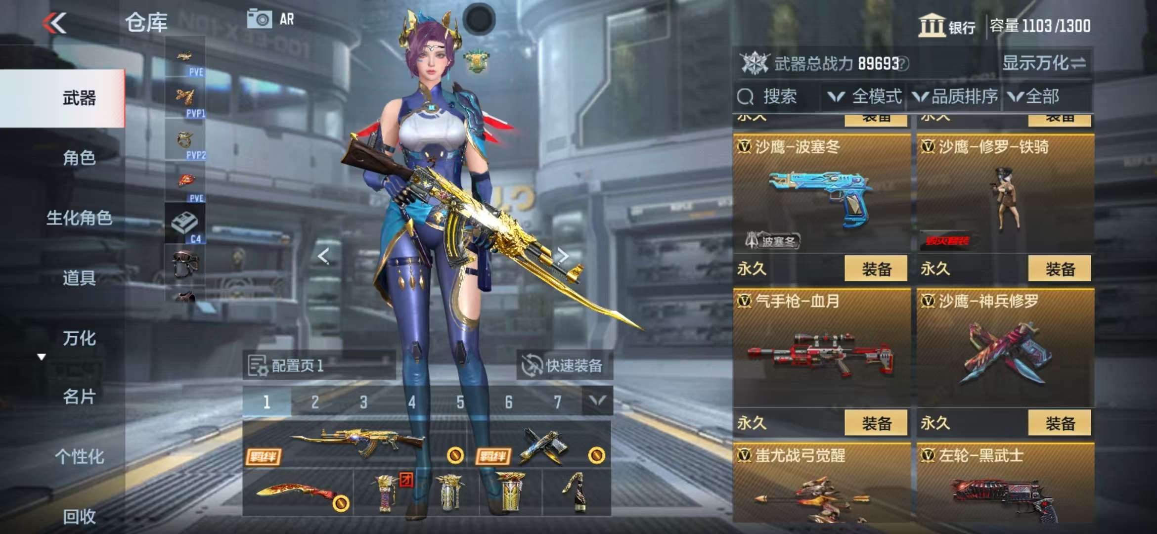 CFMQM326031枪战王者账号详情图35 CFMQM326031枪战王者账号详情图35