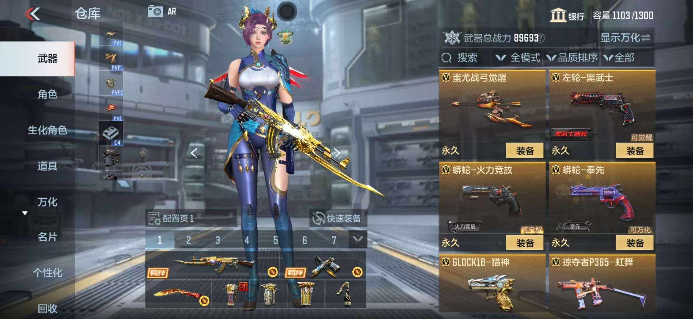 CFMQM326031枪战王者账号详情图36 CFMQM326031枪战王者账号详情图36