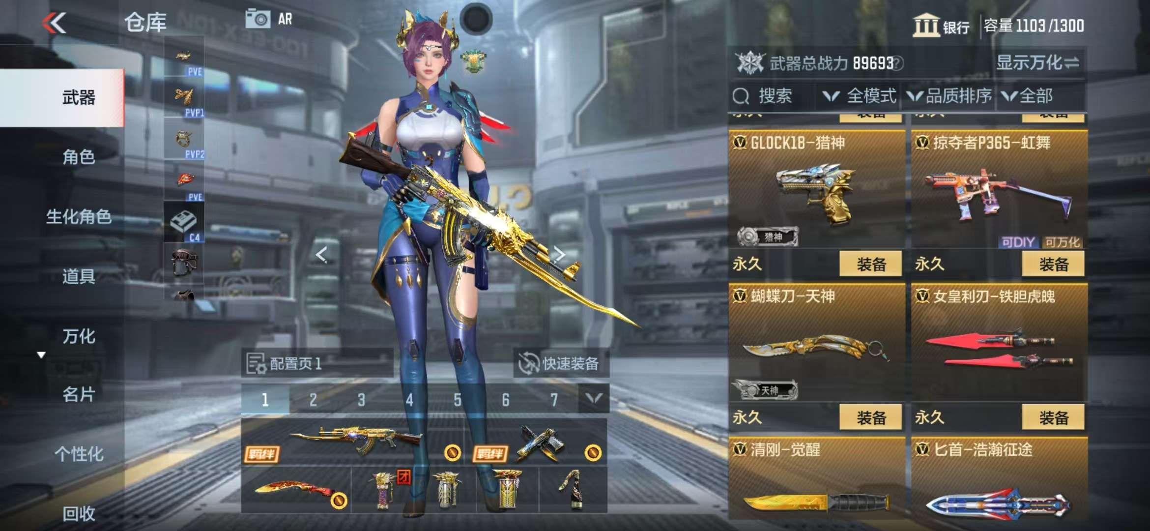CFMQM326031枪战王者账号详情图37 CFMQM326031枪战王者账号详情图37