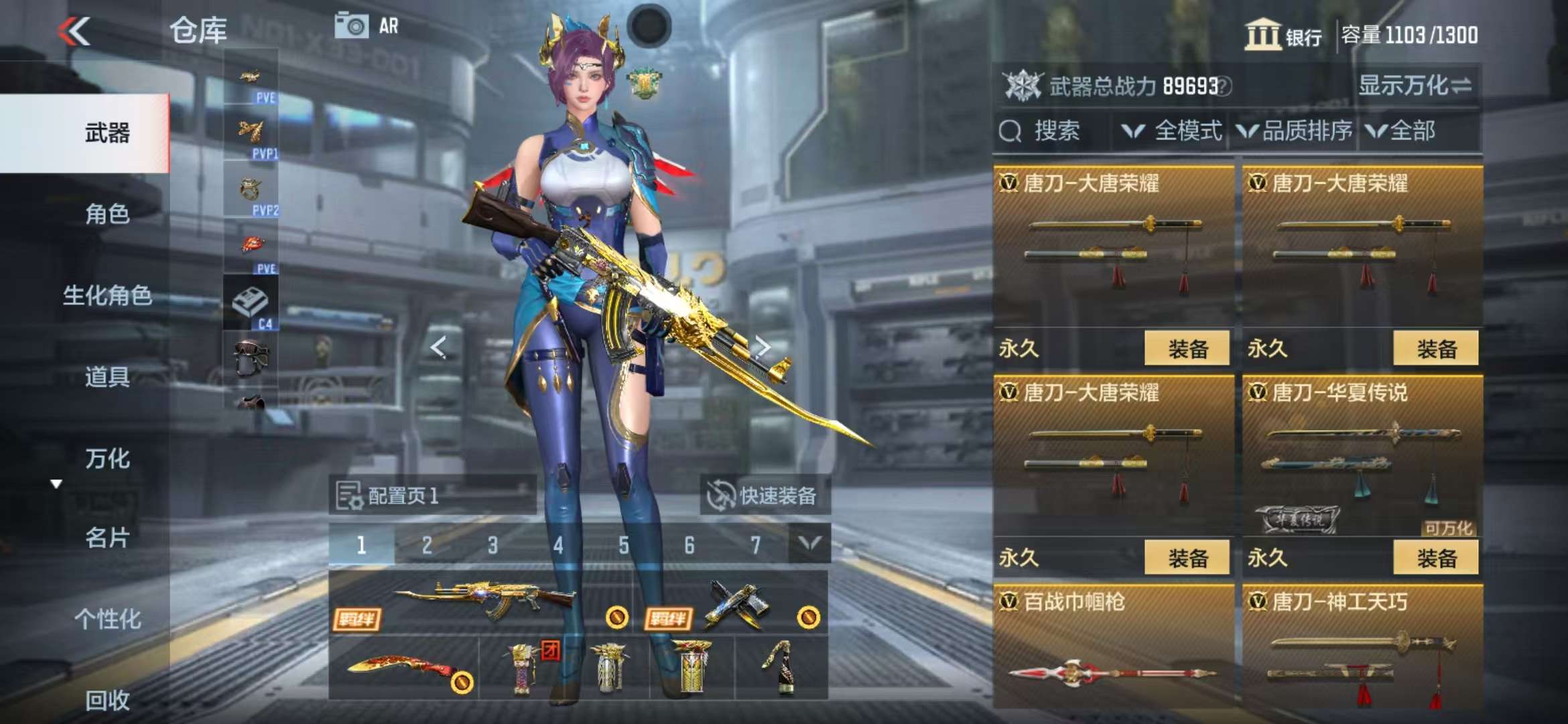 CFMQM326031枪战王者账号详情图42 CFMQM326031枪战王者账号详情图42