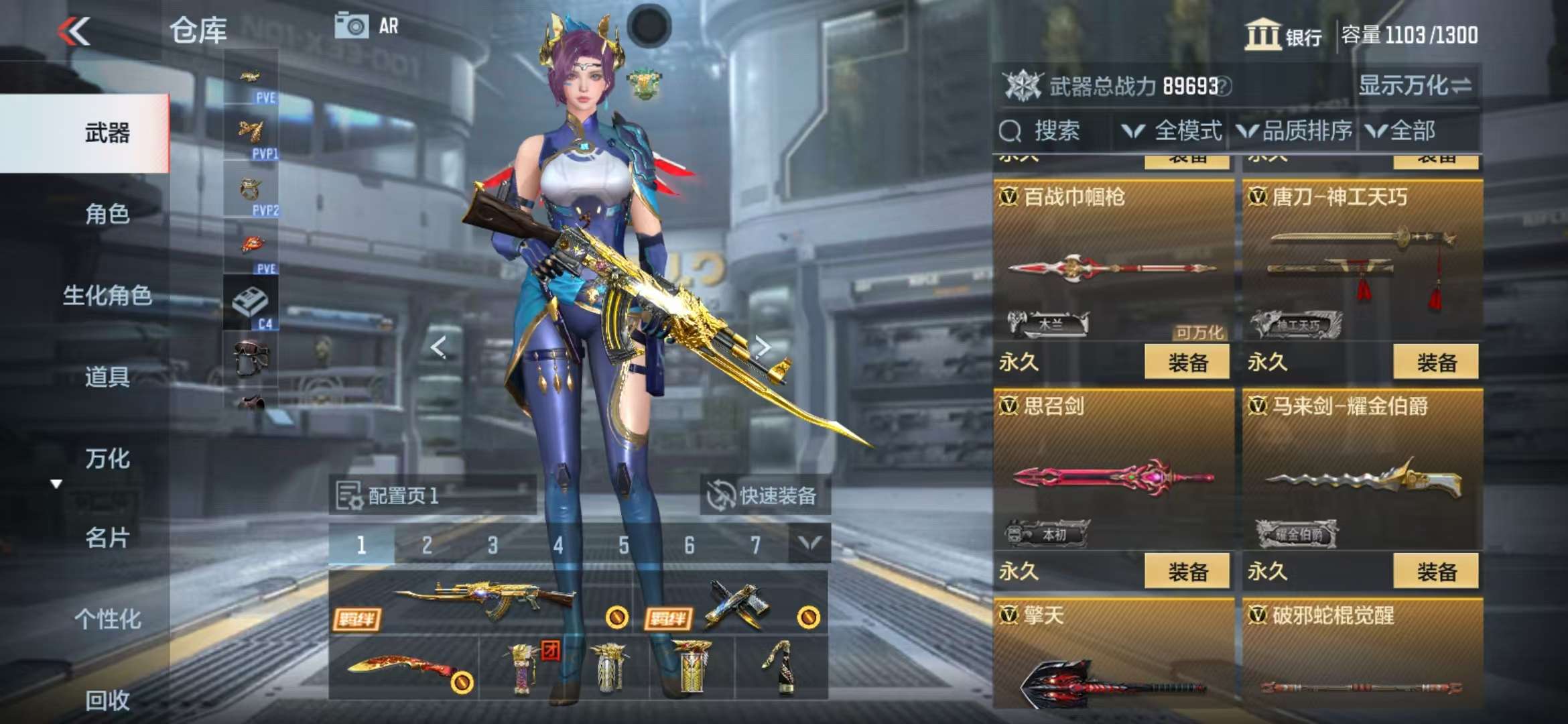 CFMQM326031枪战王者账号详情图43 CFMQM326031枪战王者账号详情图43