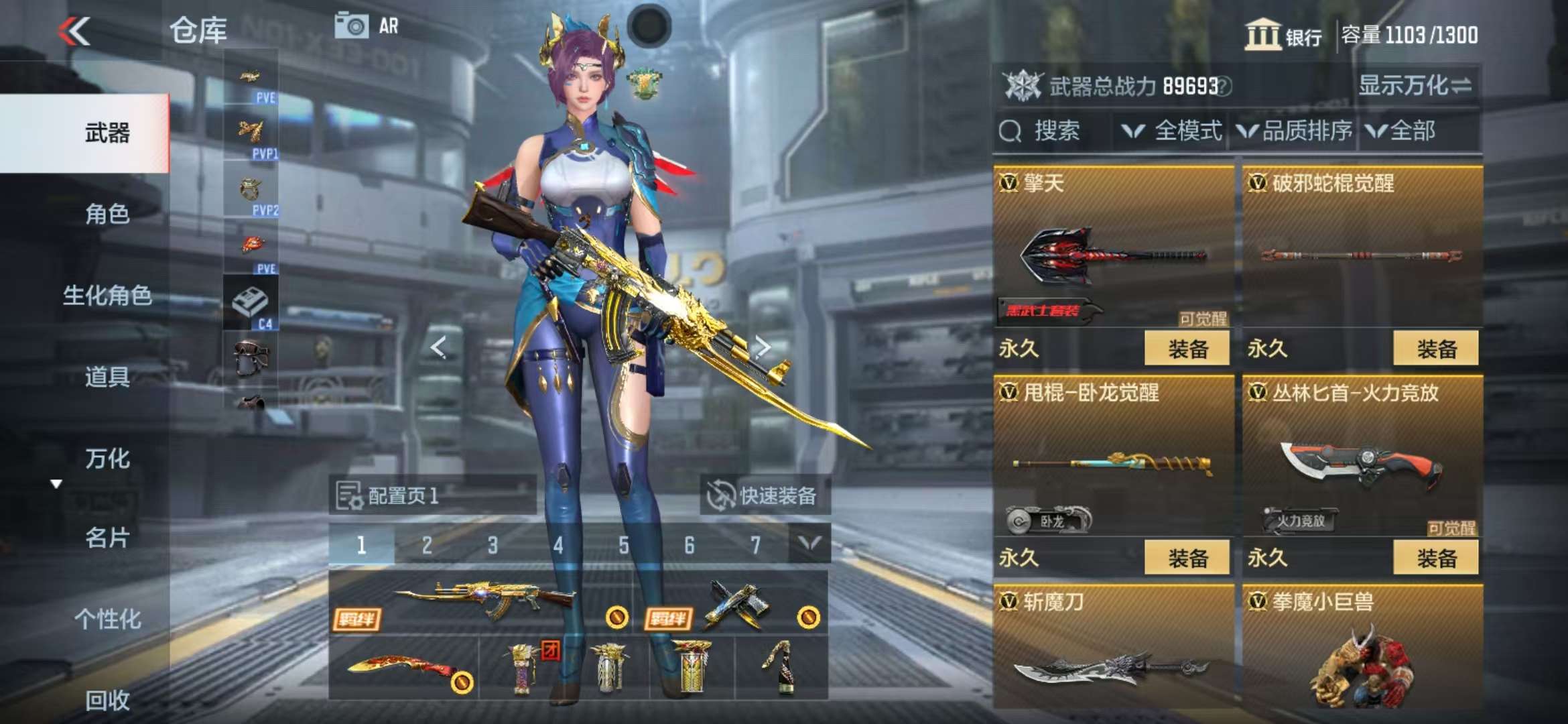 CFMQM326031枪战王者账号详情图44 CFMQM326031枪战王者账号详情图44
