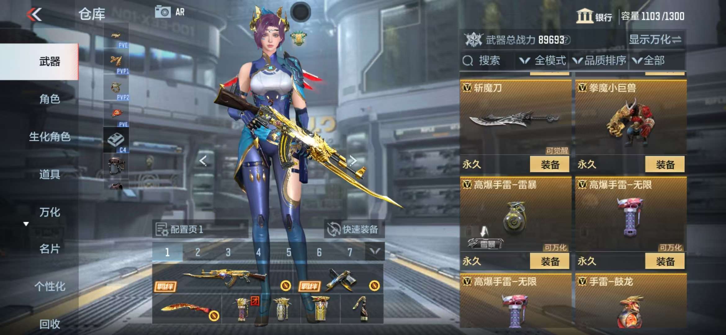 CFMQM326031枪战王者账号详情图45 CFMQM326031枪战王者账号详情图45