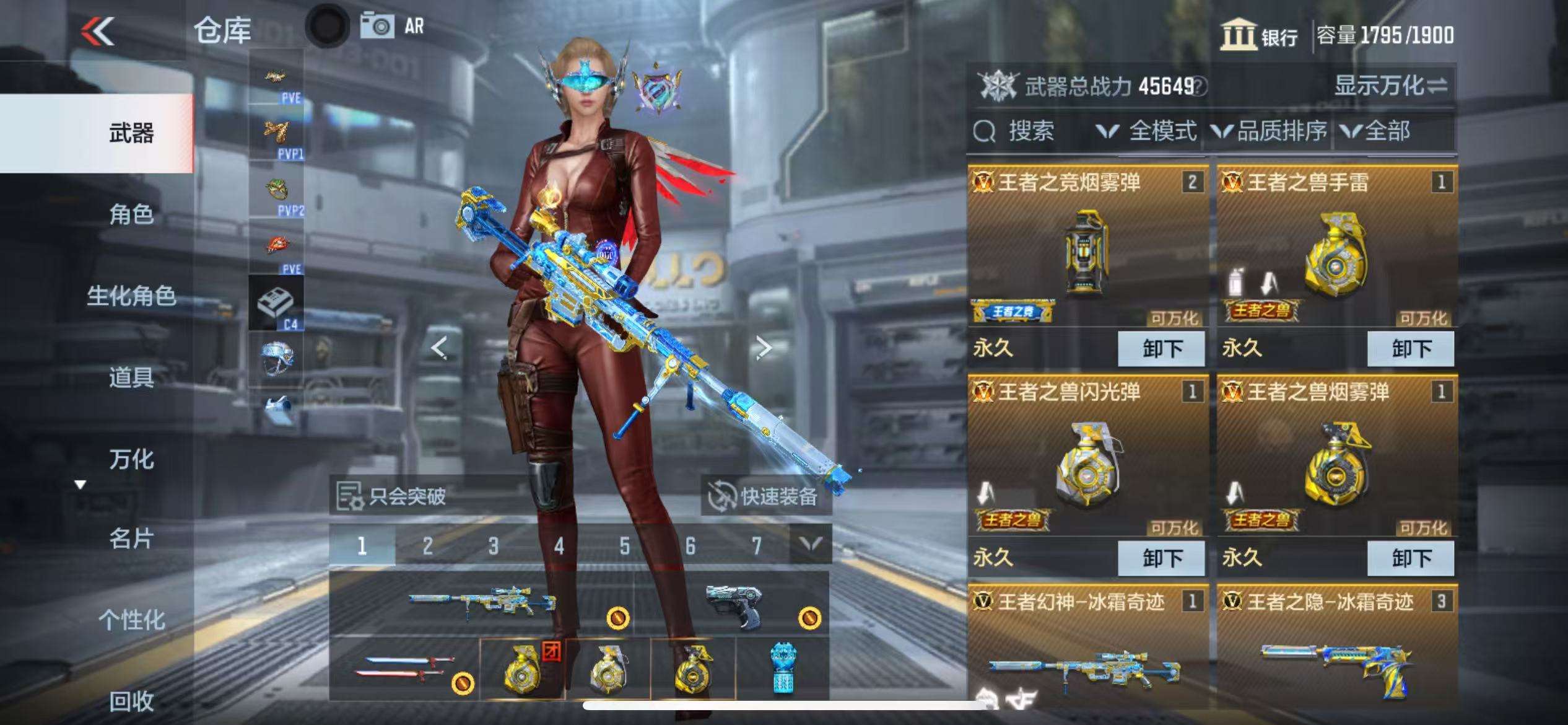 CFMQM326035枪战王者账号详情图3 CFMQM326035枪战王者账号详情图3