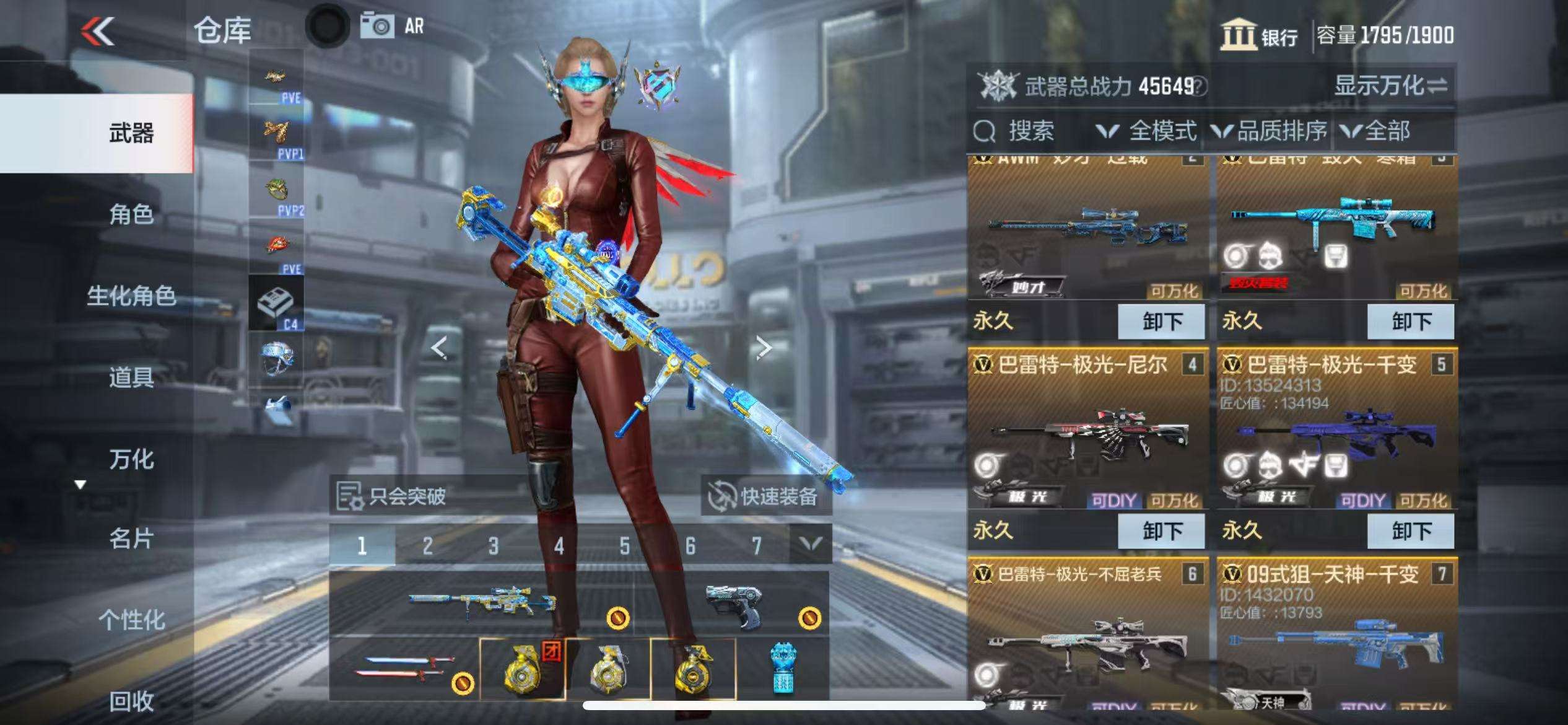 CFMQM326035枪战王者账号详情图5 CFMQM326035枪战王者账号详情图5