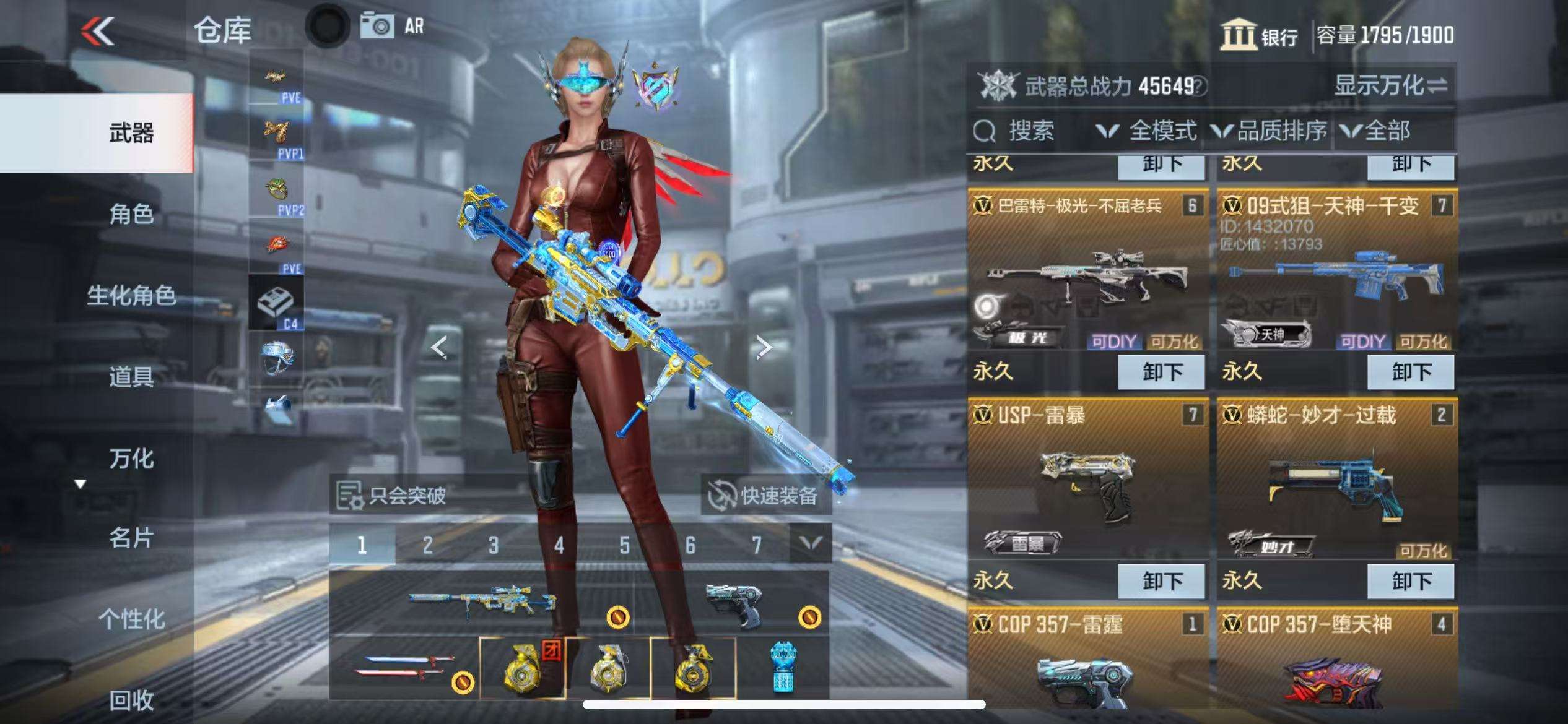 CFMQM326035枪战王者账号详情图6 CFMQM326035枪战王者账号详情图6