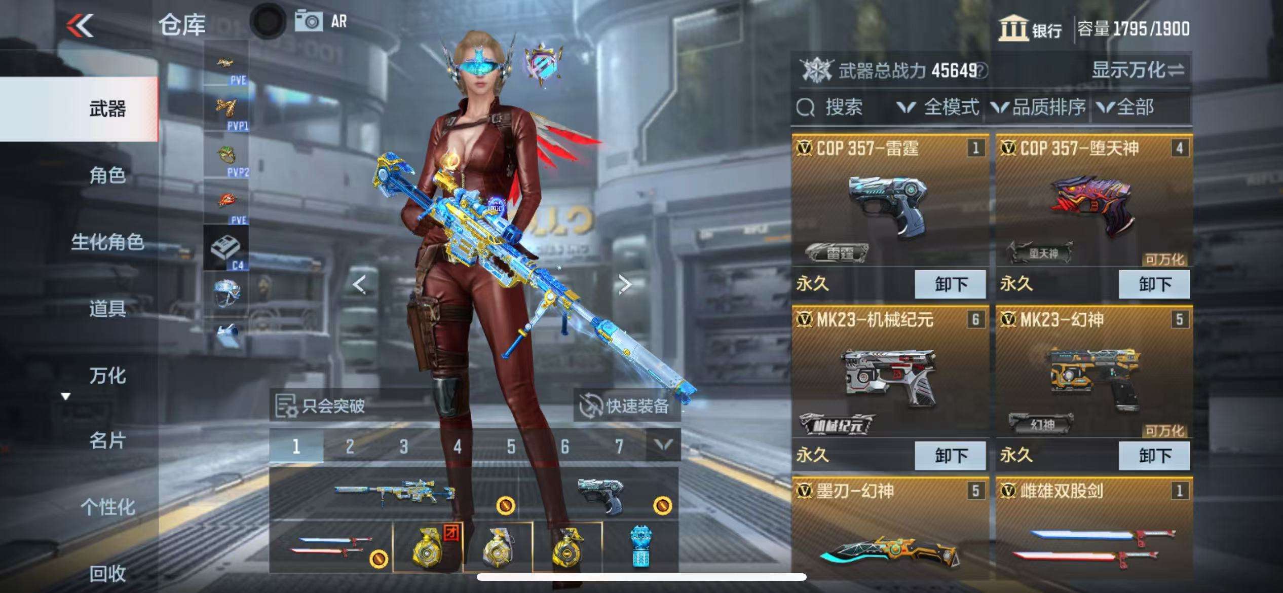 CFMQM326035枪战王者账号详情图7 CFMQM326035枪战王者账号详情图7