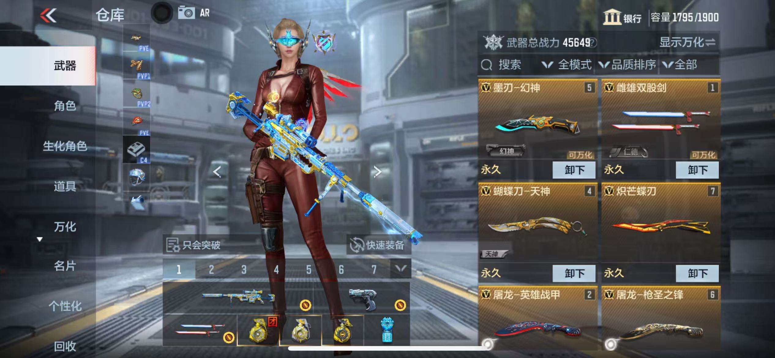 CFMQM326035枪战王者账号详情图8 CFMQM326035枪战王者账号详情图8
