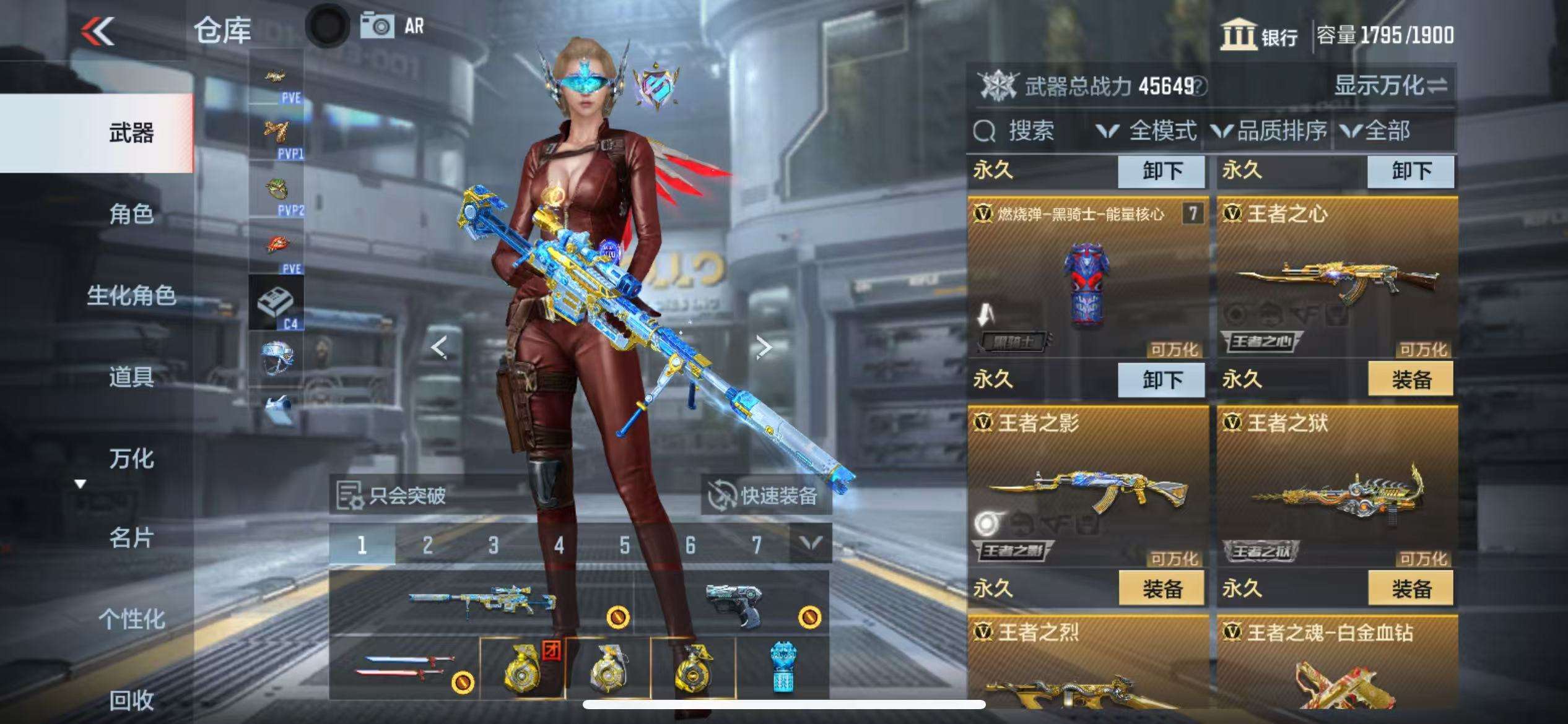 CFMQM326035枪战王者账号详情图9 CFMQM326035枪战王者账号详情图9