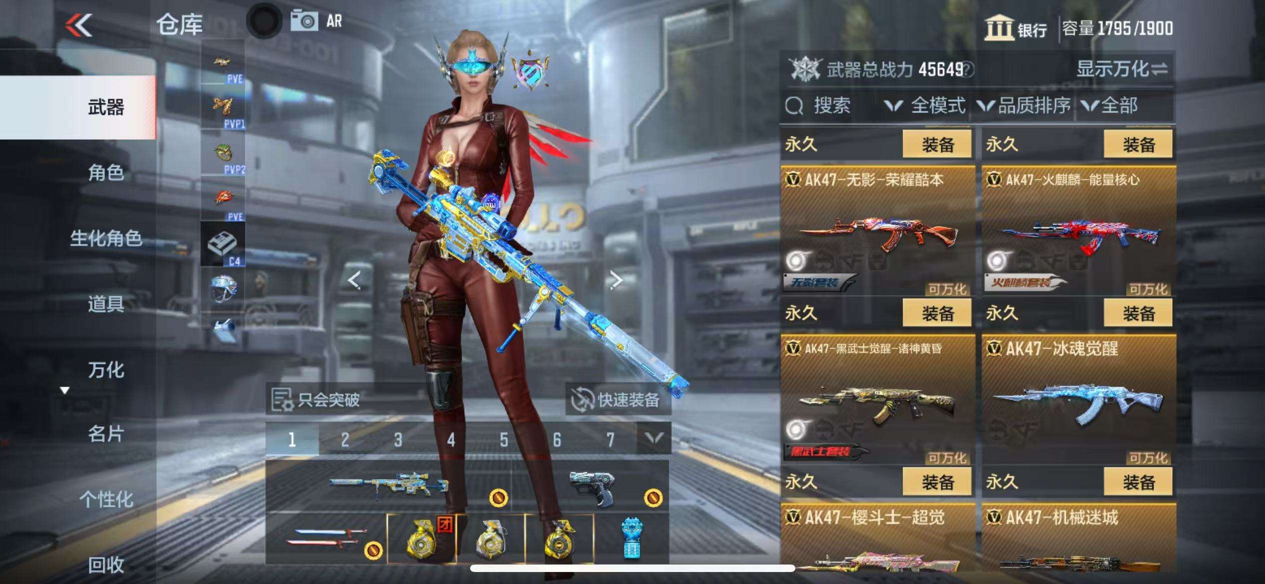 CFMQM326035枪战王者账号详情图11 CFMQM326035枪战王者账号详情图11