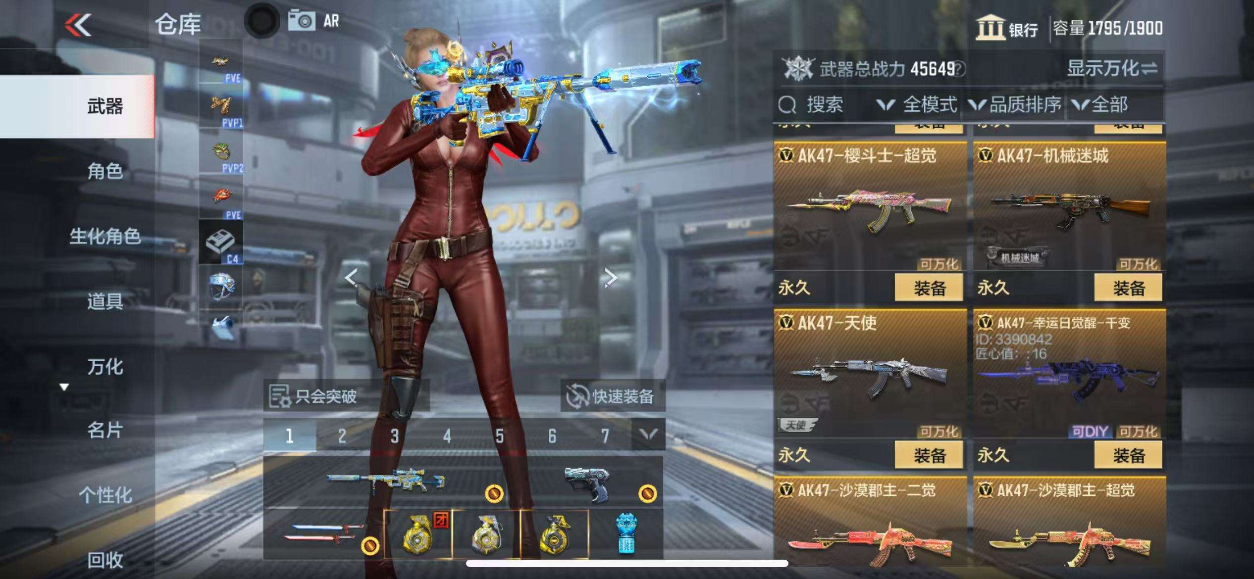 CFMQM326035枪战王者账号详情图12 CFMQM326035枪战王者账号详情图12