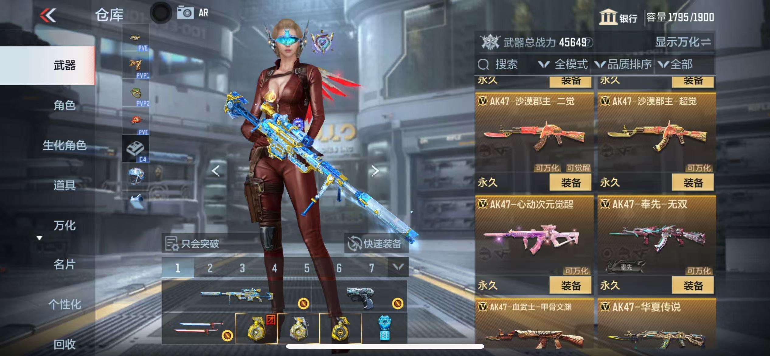 CFMQM326035枪战王者账号详情图13 CFMQM326035枪战王者账号详情图13