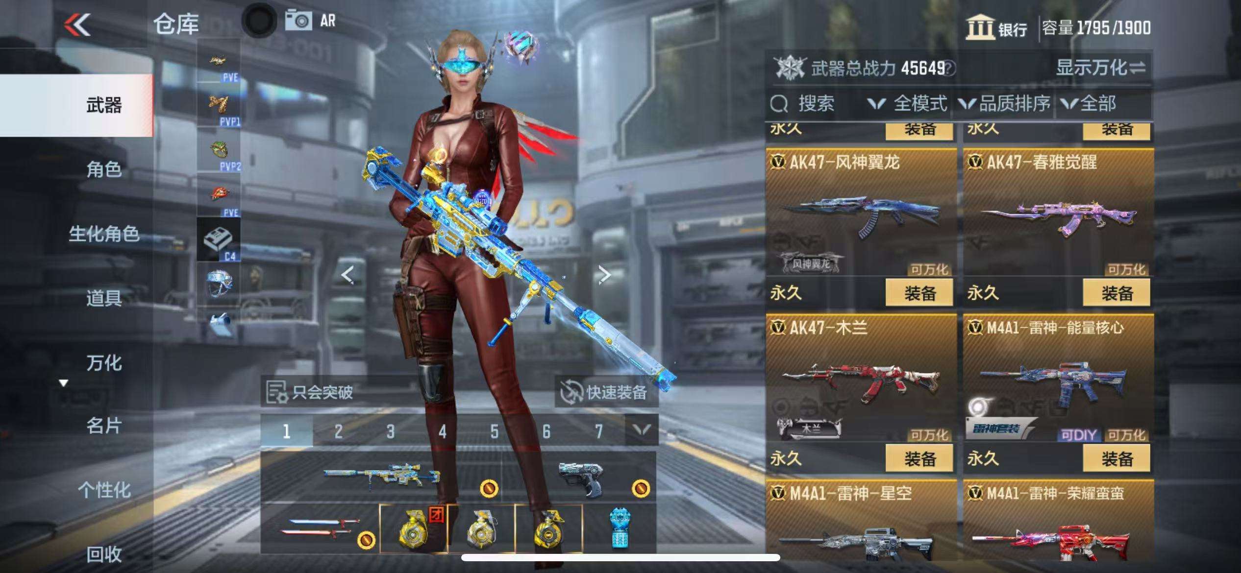 CFMQM326035枪战王者账号详情图15 CFMQM326035枪战王者账号详情图15