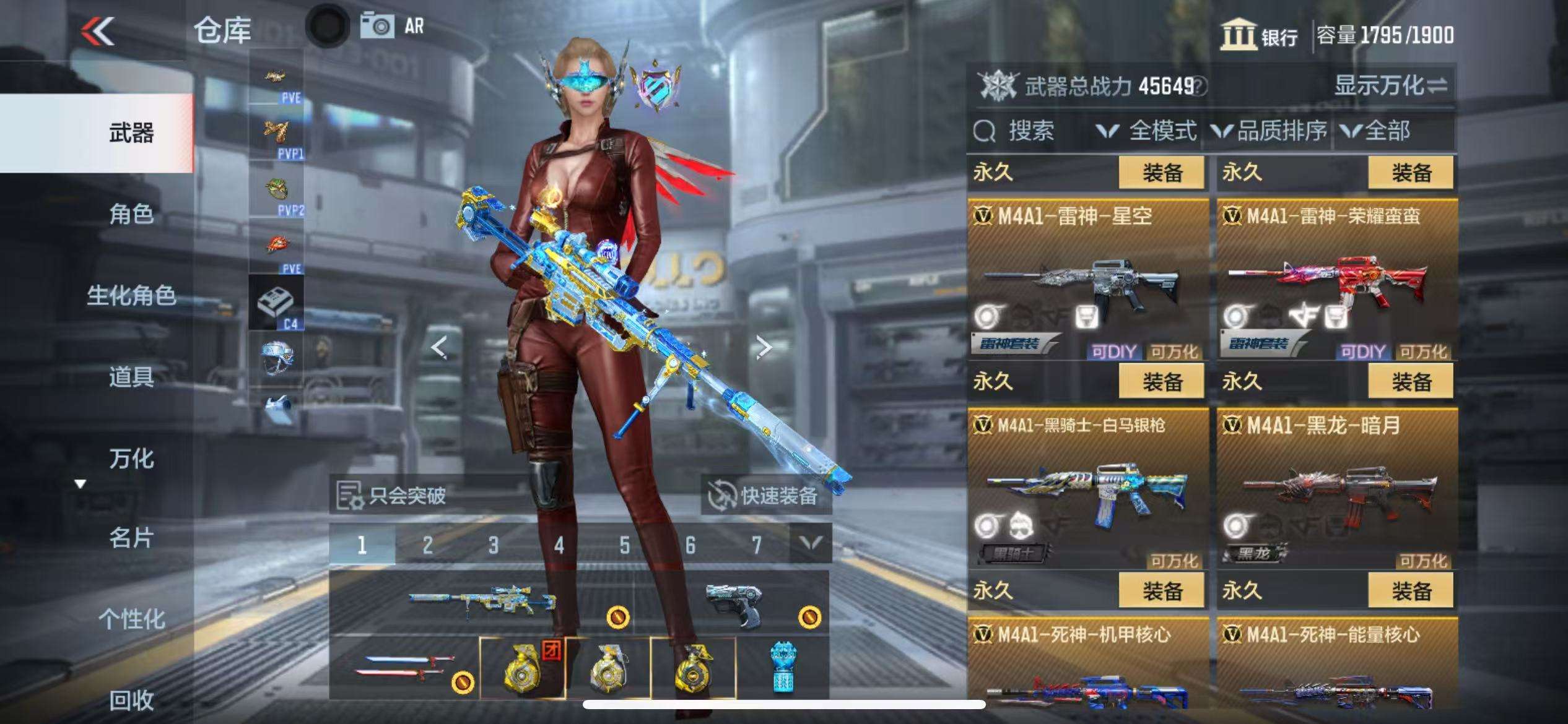 CFMQM326035枪战王者账号详情图16 CFMQM326035枪战王者账号详情图16