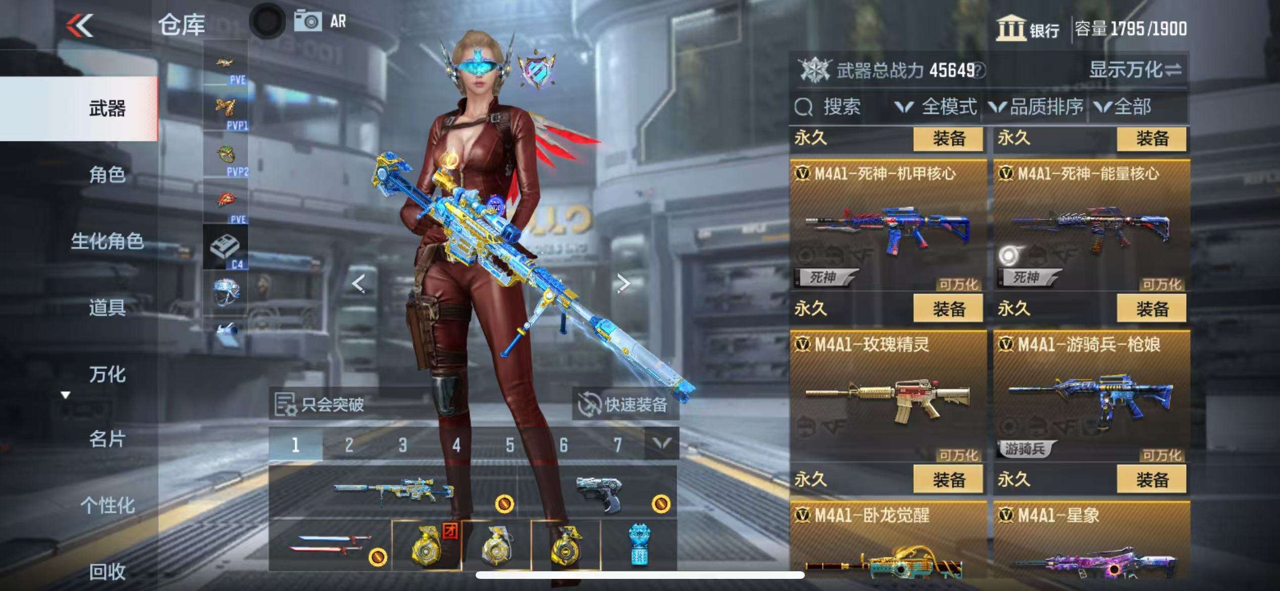 CFMQM326035枪战王者账号详情图17 CFMQM326035枪战王者账号详情图17