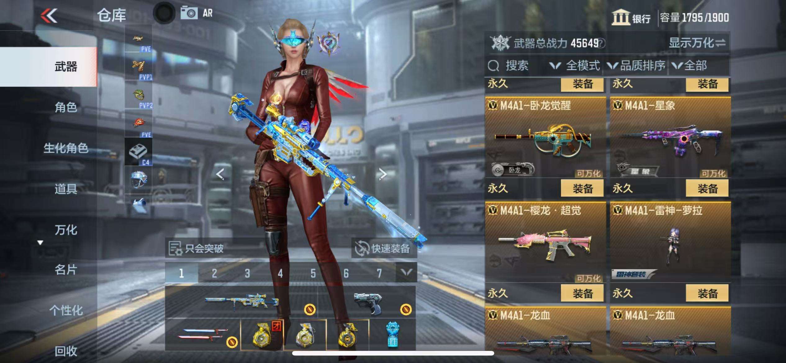 CFMQM326035枪战王者账号详情图18 CFMQM326035枪战王者账号详情图18