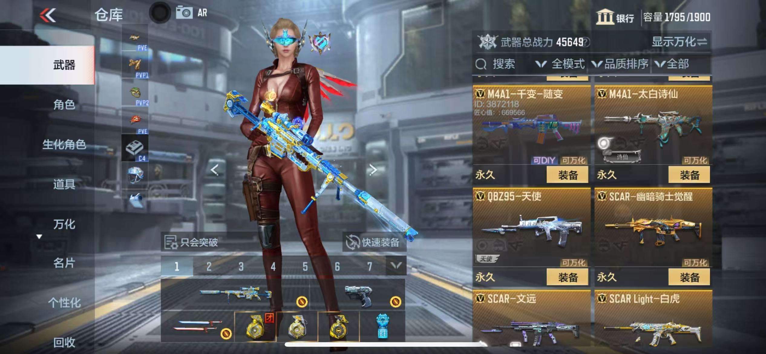 CFMQM326035枪战王者账号详情图21 CFMQM326035枪战王者账号详情图21