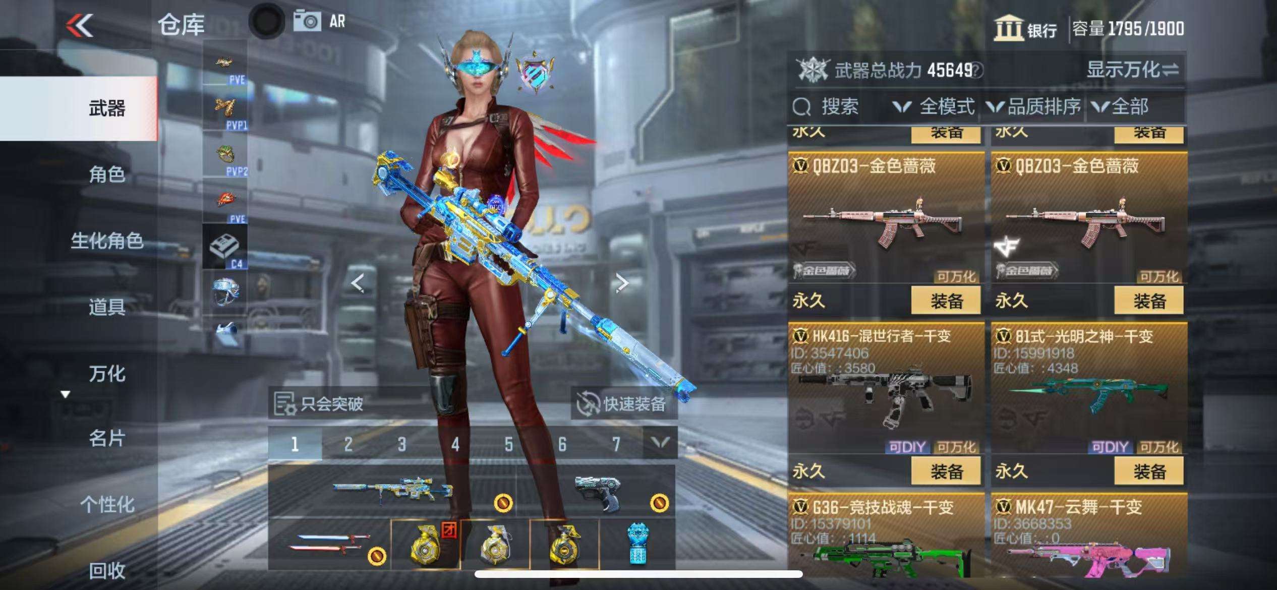 CFMQM326035枪战王者账号详情图25 CFMQM326035枪战王者账号详情图25