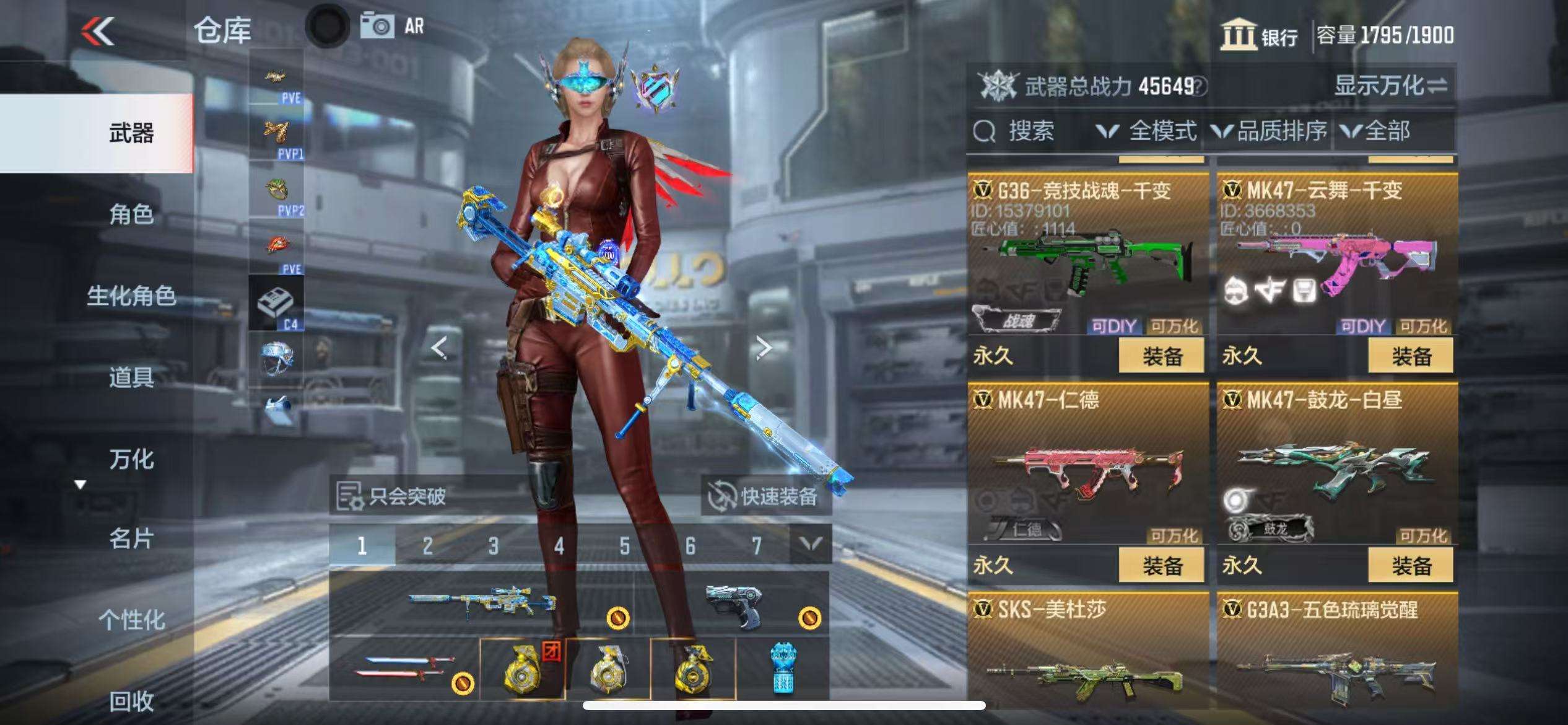 CFMQM326035枪战王者账号详情图26 CFMQM326035枪战王者账号详情图26
