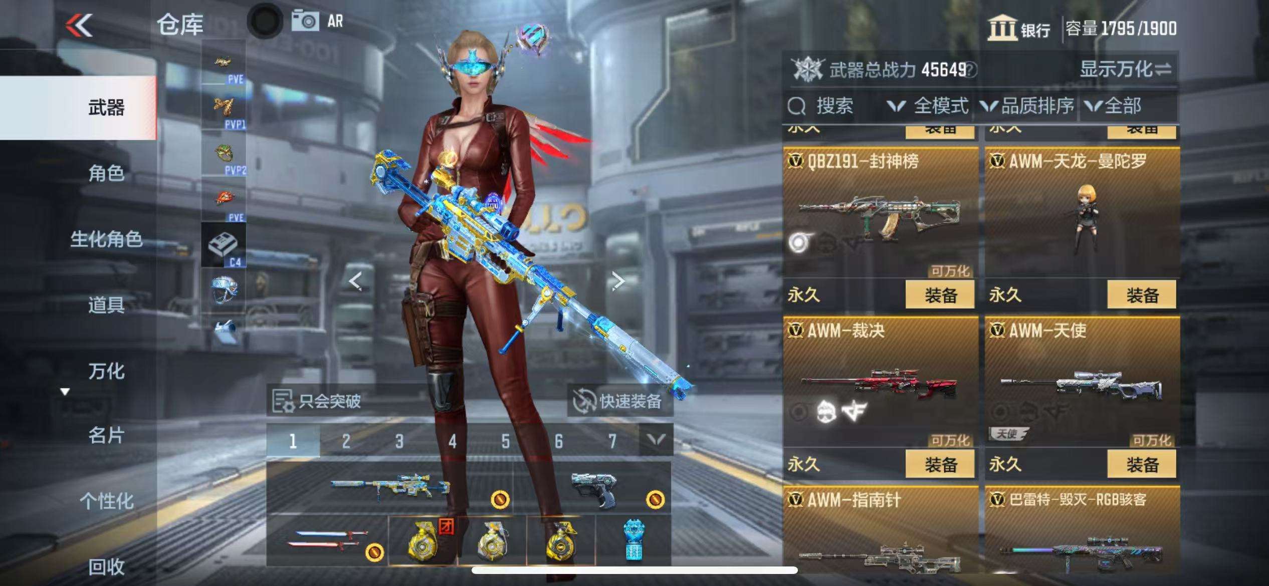 CFMQM326035枪战王者账号详情图28 CFMQM326035枪战王者账号详情图28