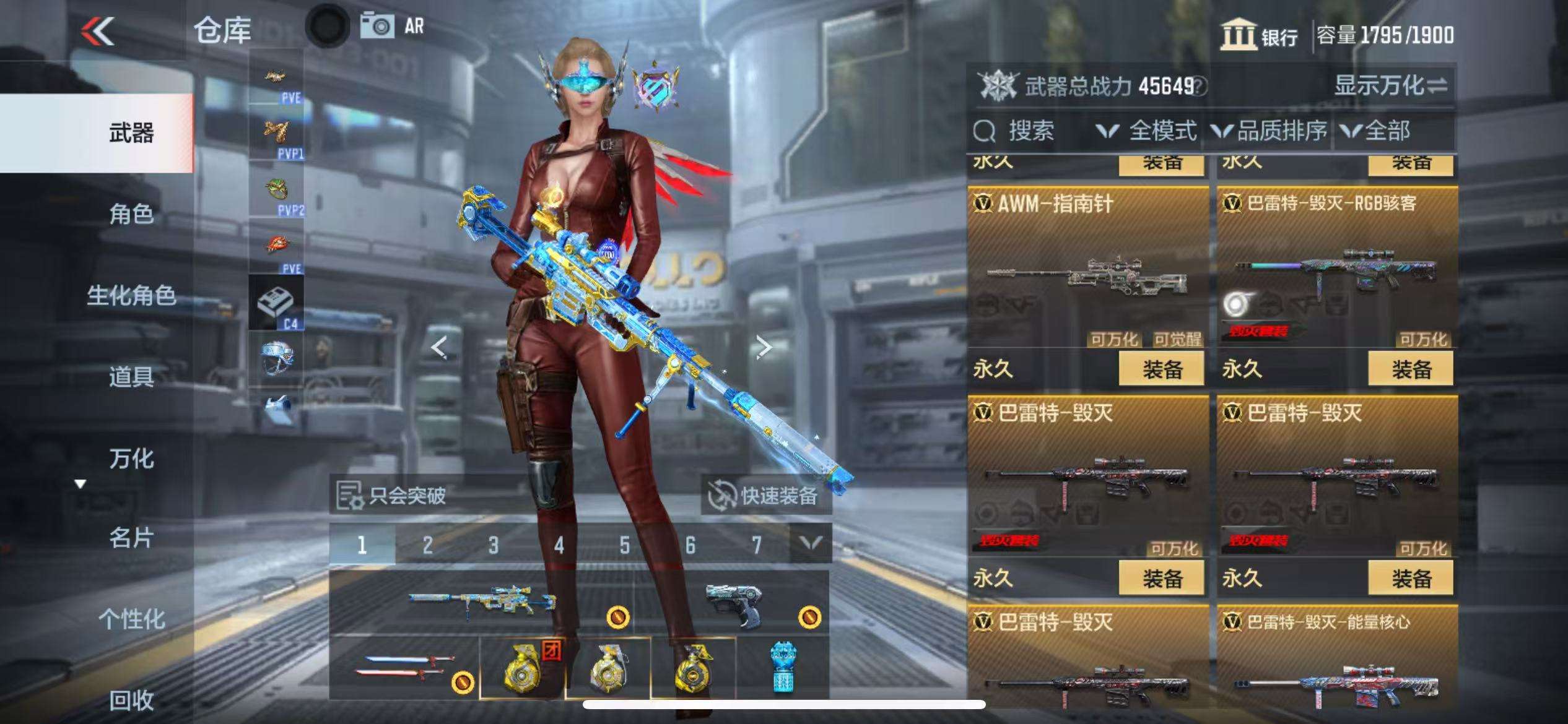 CFMQM326035枪战王者账号详情图29 CFMQM326035枪战王者账号详情图29