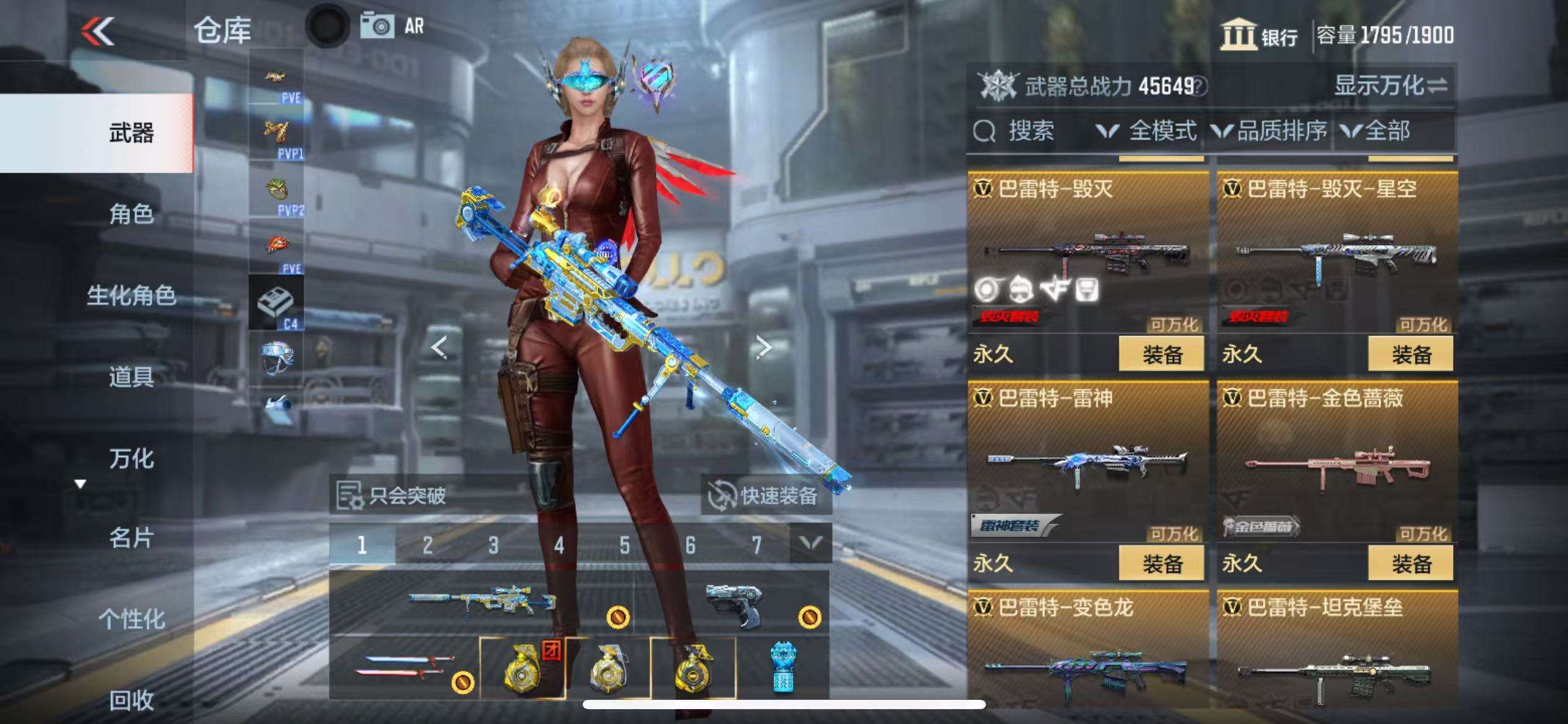 CFMQM326035枪战王者账号详情图31 CFMQM326035枪战王者账号详情图31