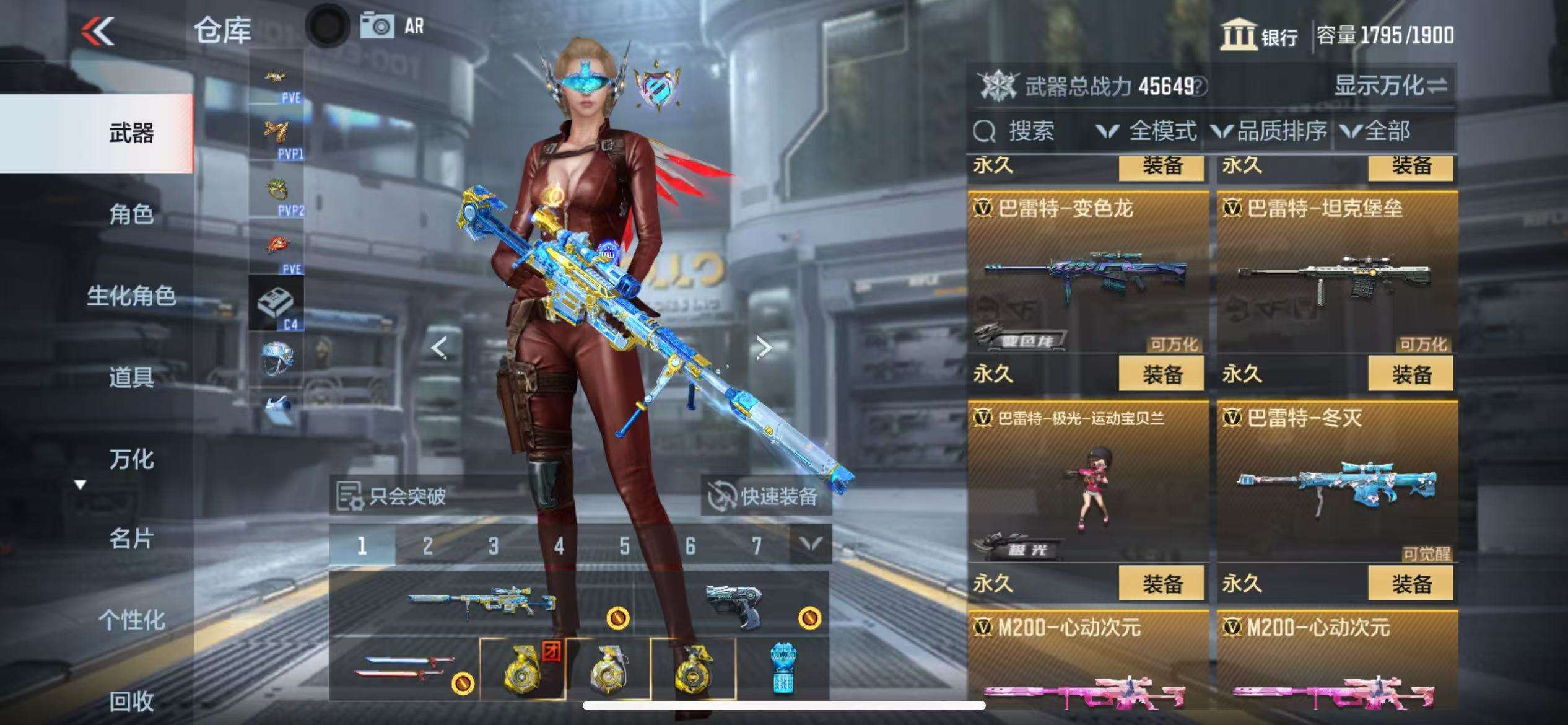 CFMQM326035枪战王者账号详情图32 CFMQM326035枪战王者账号详情图32