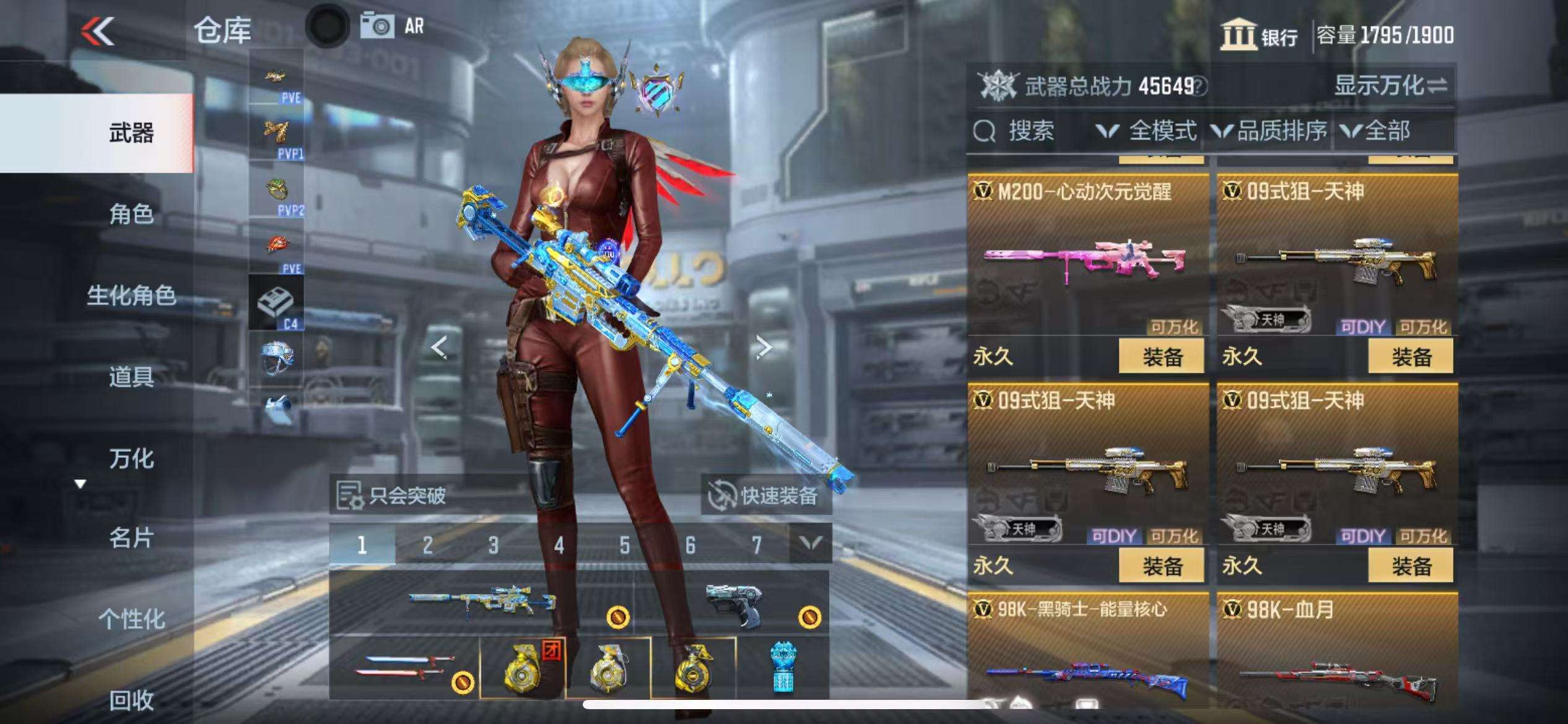 CFMQM326035枪战王者账号详情图34 CFMQM326035枪战王者账号详情图34