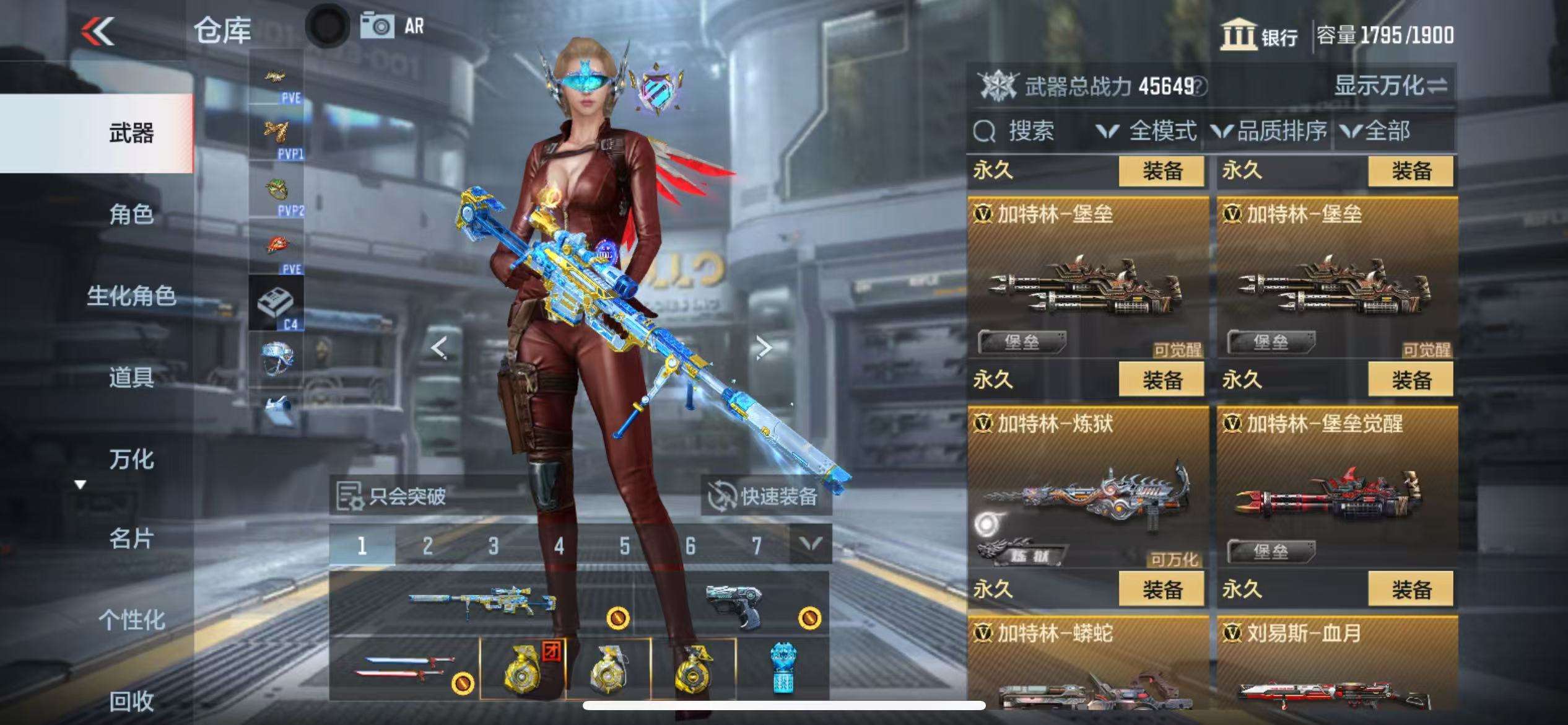 CFMQM326035枪战王者账号详情图38 CFMQM326035枪战王者账号详情图38